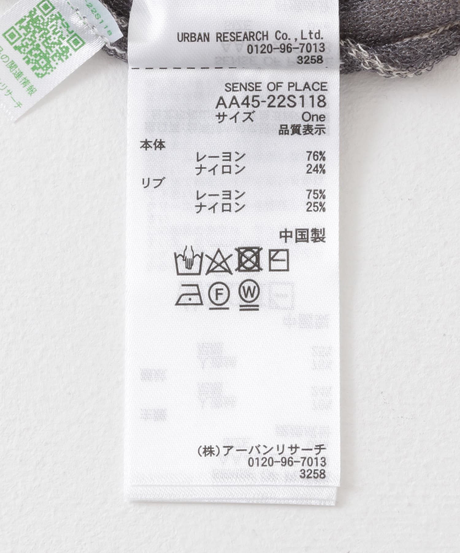 ニュアンスジャガードシアーセーター YELLOW one