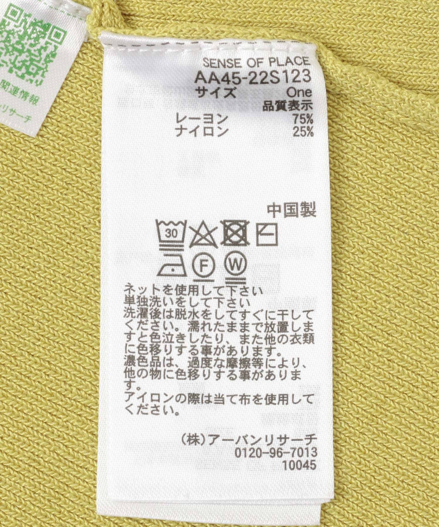 フレンチスリーブフレアチュニックセーター YELLOW one