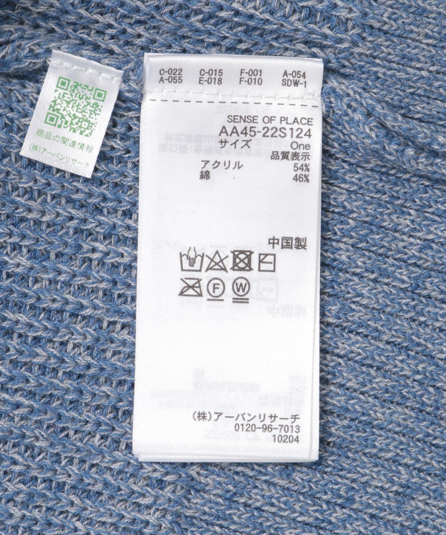 ダメージニットベスト BLUE one