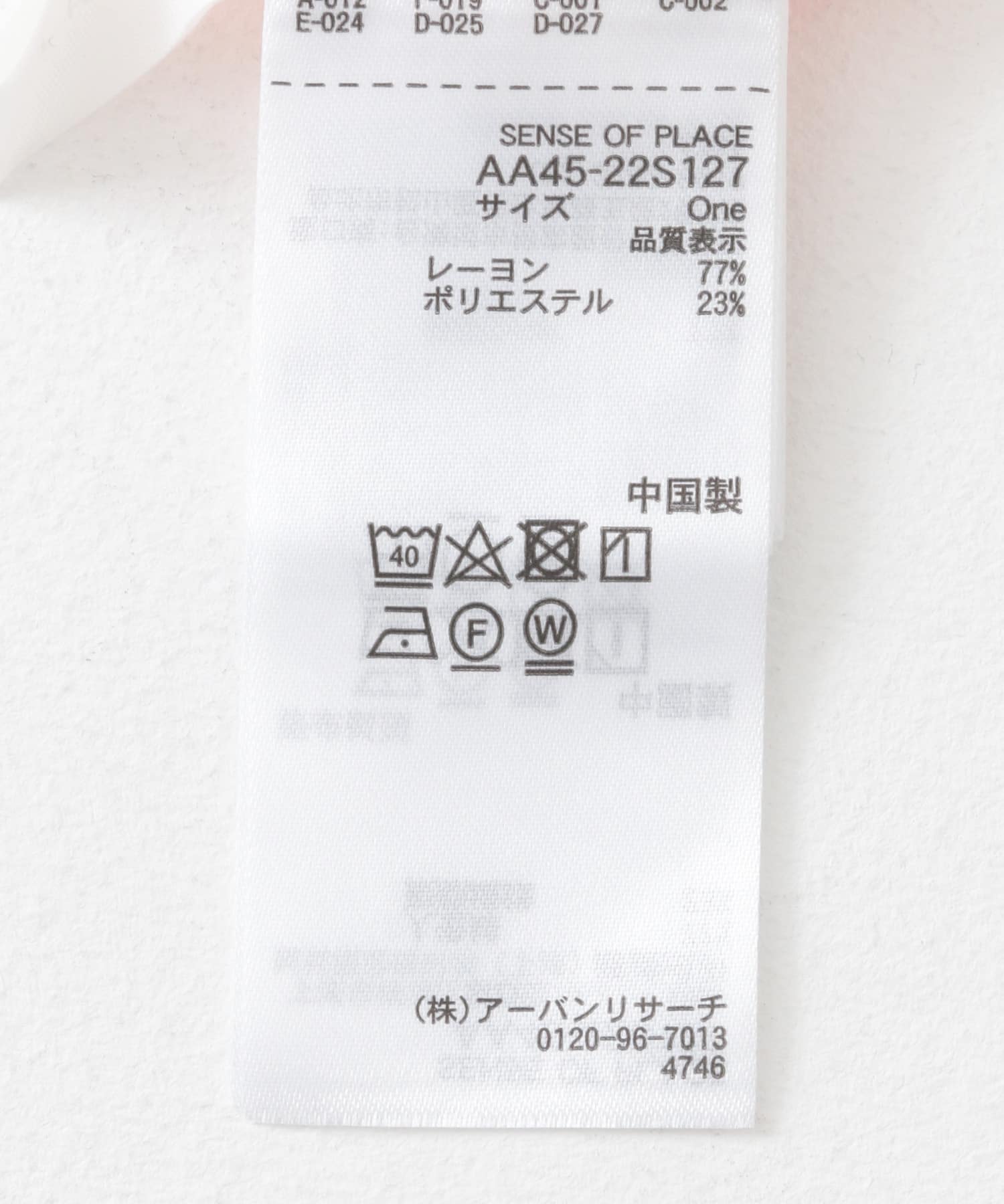 シシュウコンパクトニットカーディガン PINK one