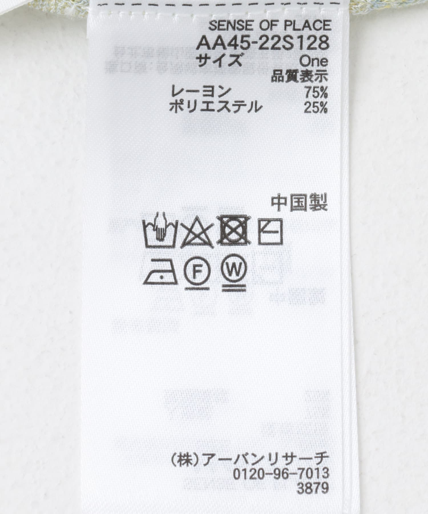 シアーメランジラメカーディガン YELLOW one