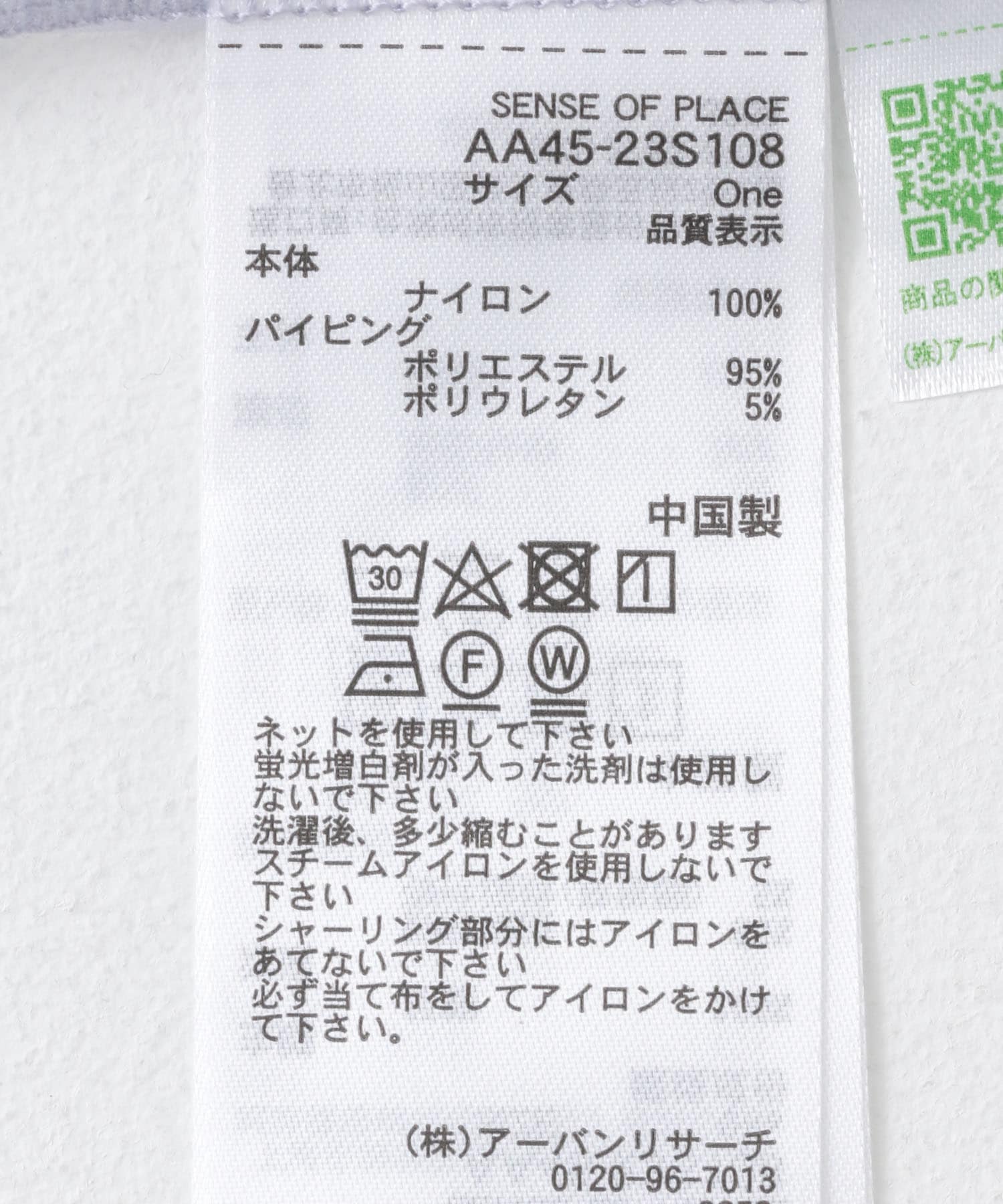 ウエストマークチュールチュニックトップ L.BLUE one