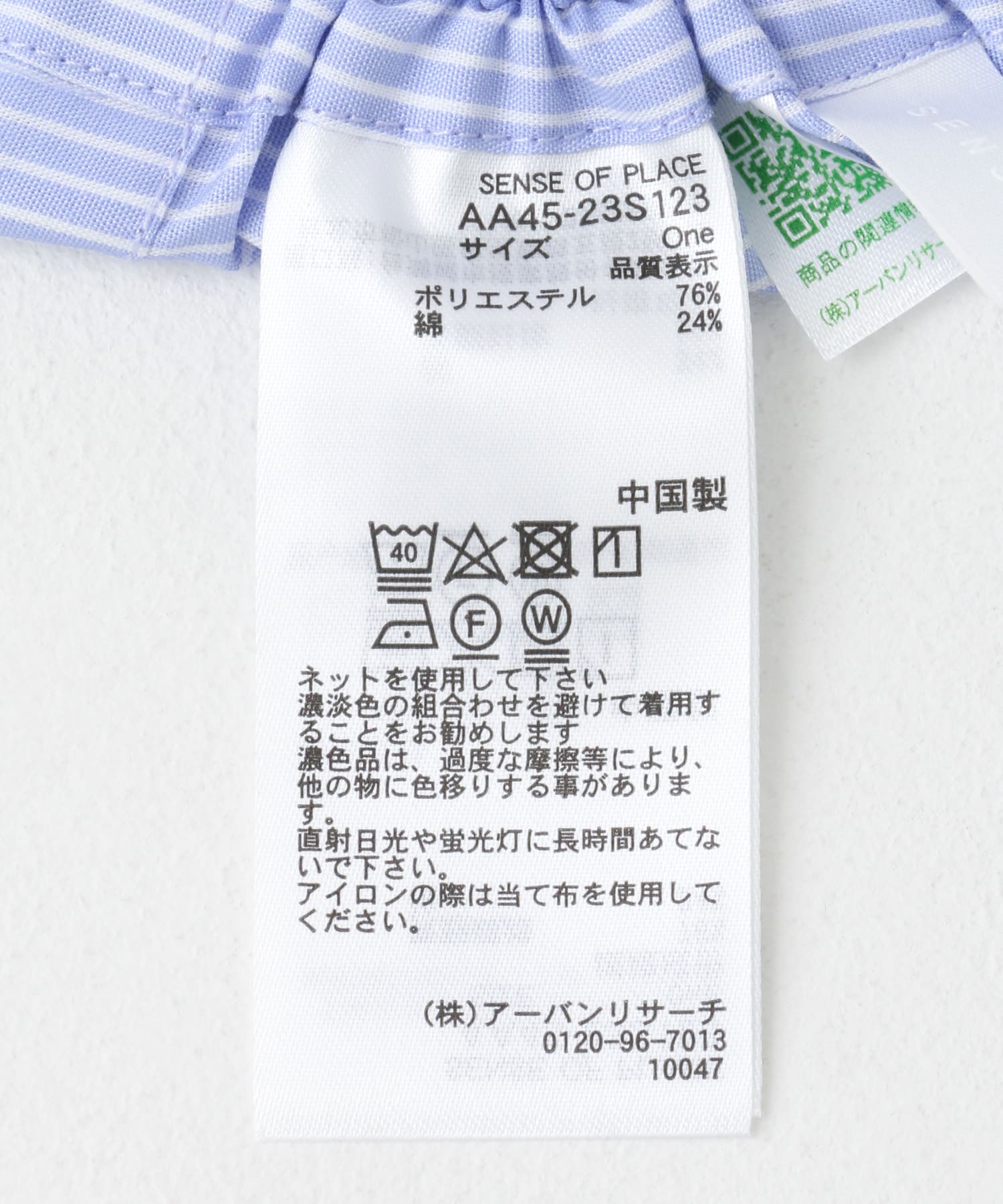 シャーリングクロップドシャツ(半袖) BLU×WHT one