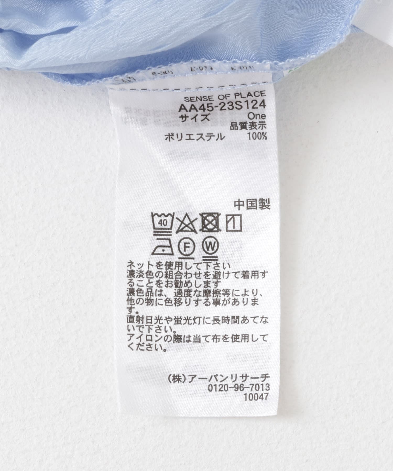 クロップドギャザーブラウス L.BLUE one