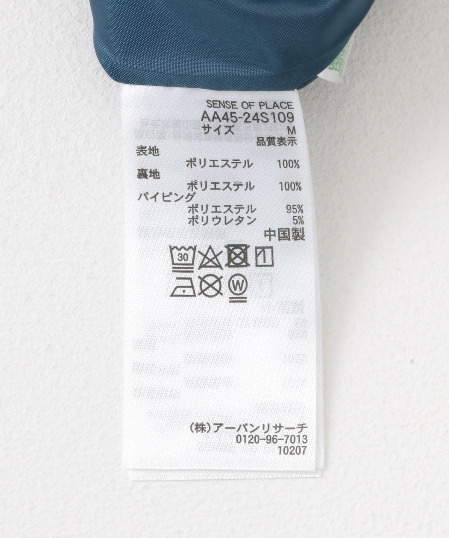 りょうしょうページ 楽天市場】＼FINAL SALE／【50％OFF】mizuiro ind ミズイロ