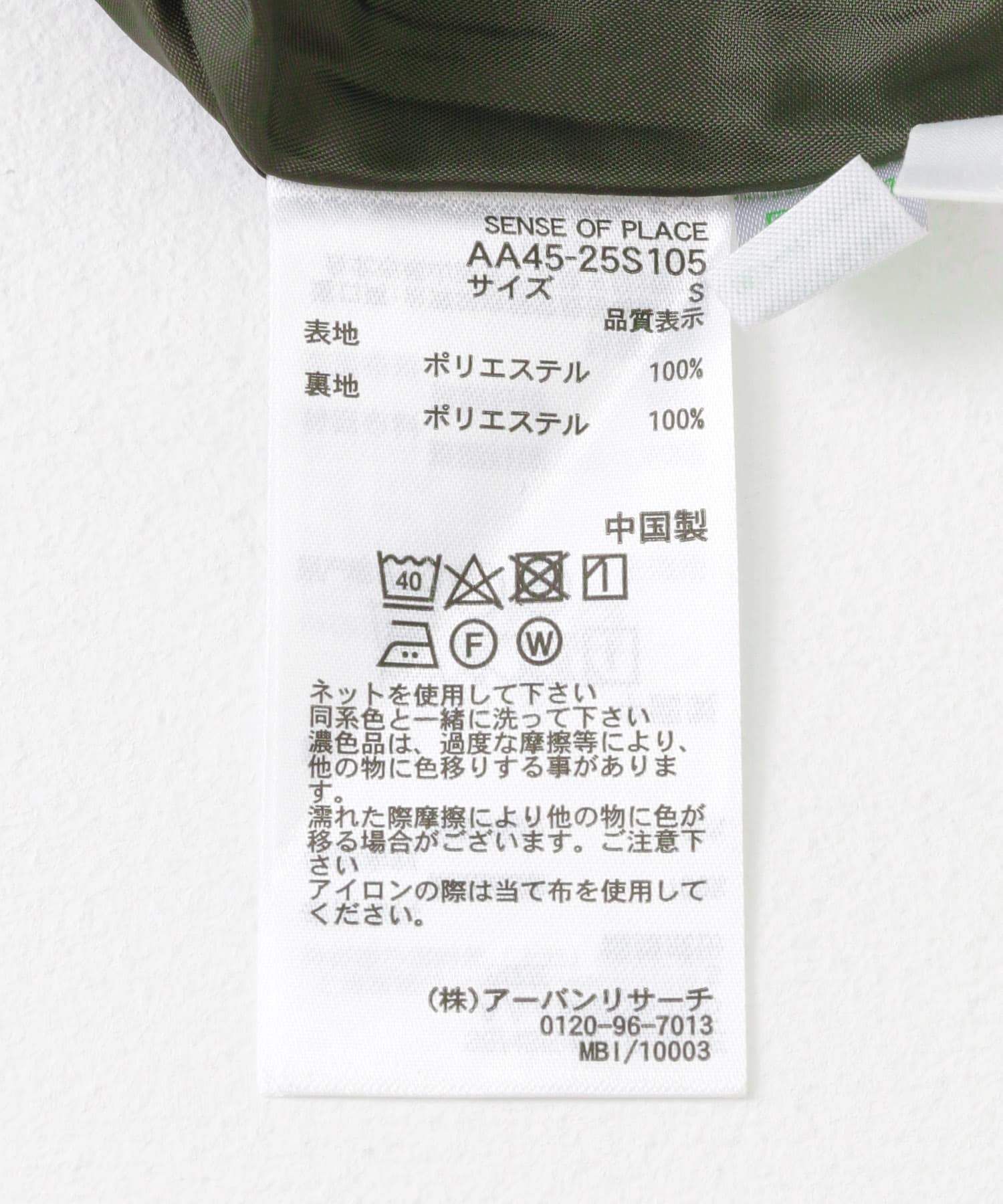 アウトポケットジップスカート KHAKI S