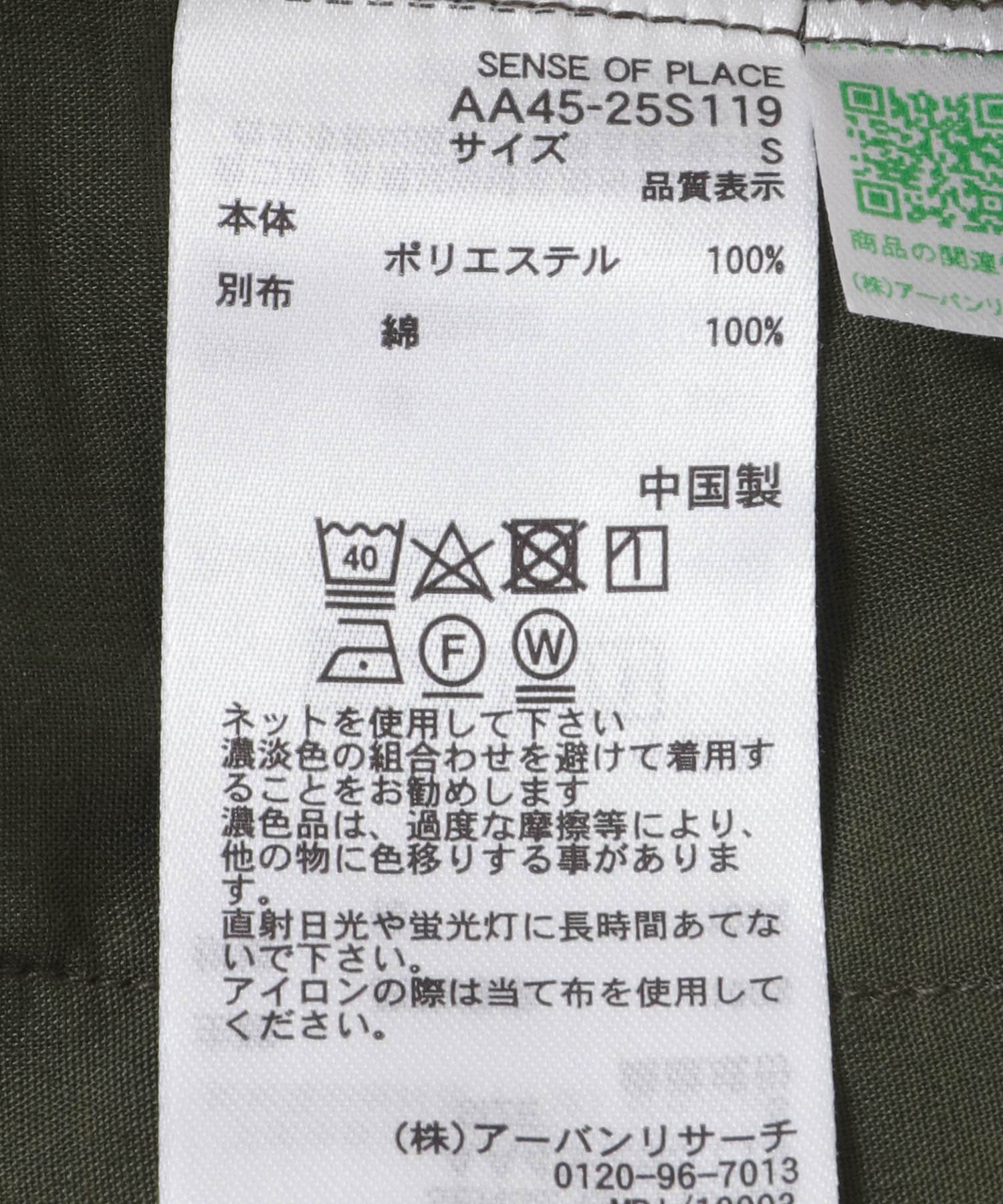ドロストデザインタイトスカート KHAKI S