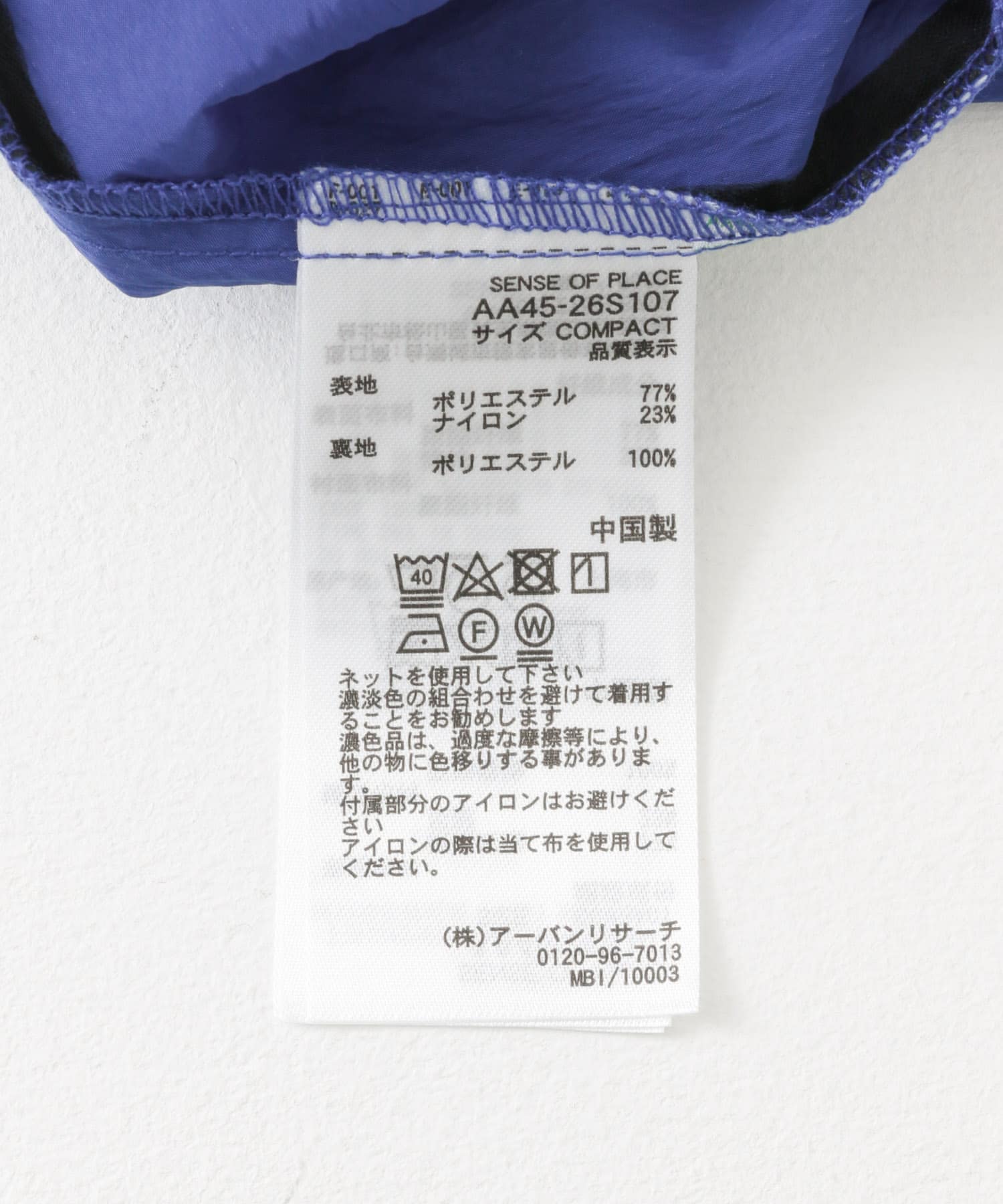 ナイロンギャザーコクーンワンピース BLUE COMPACT