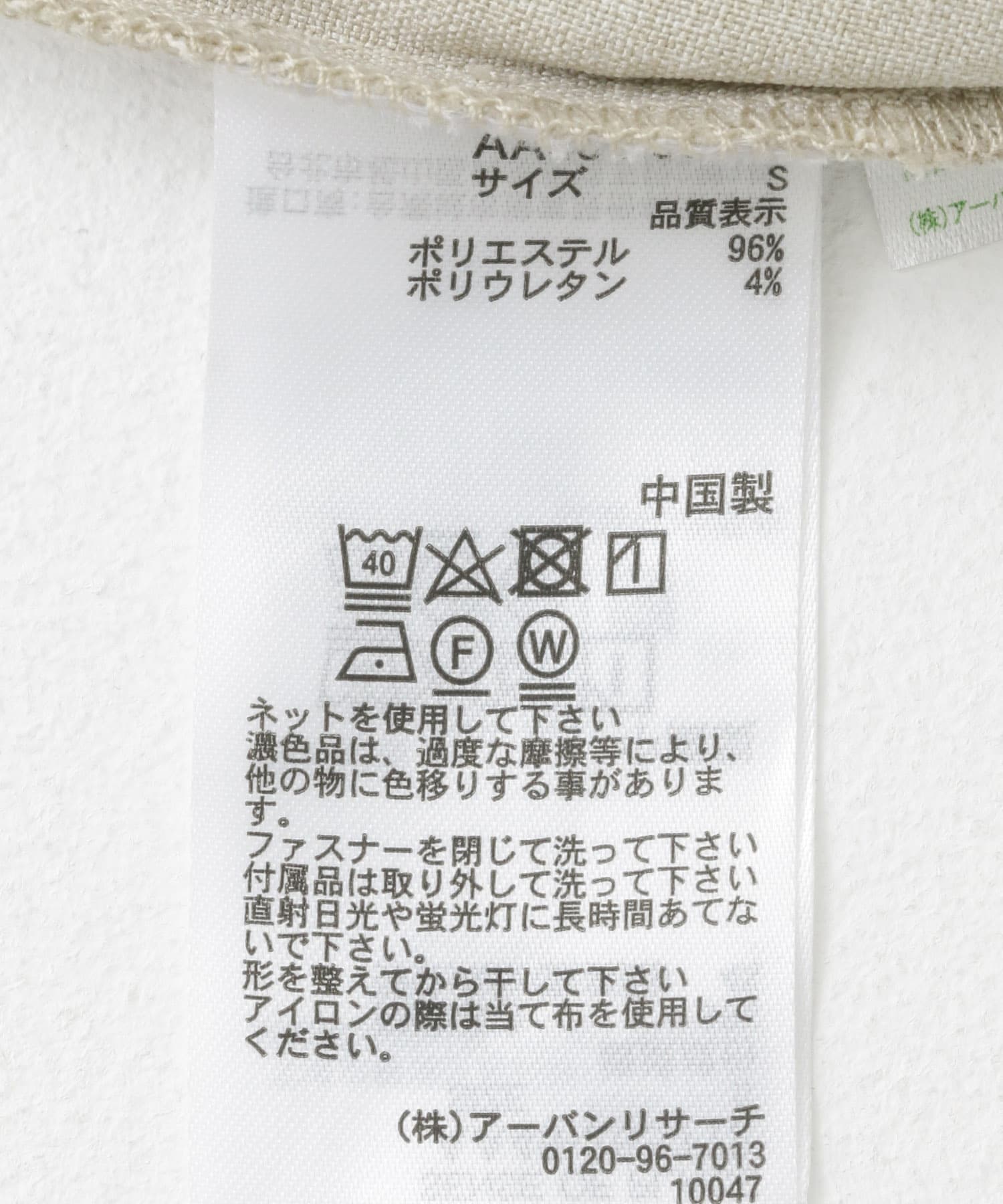 ベルトツキベアパンツ GREIGE M