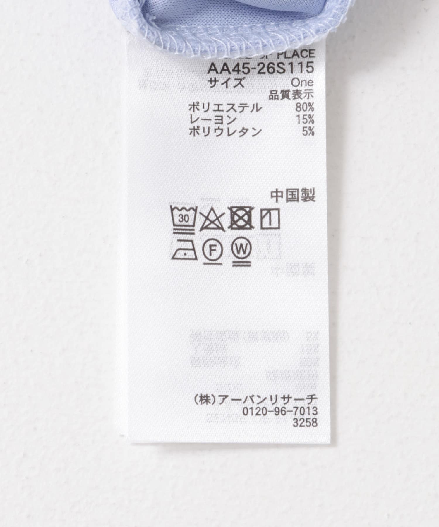 ウエストドロストワンピース L.BLUE COMPACT