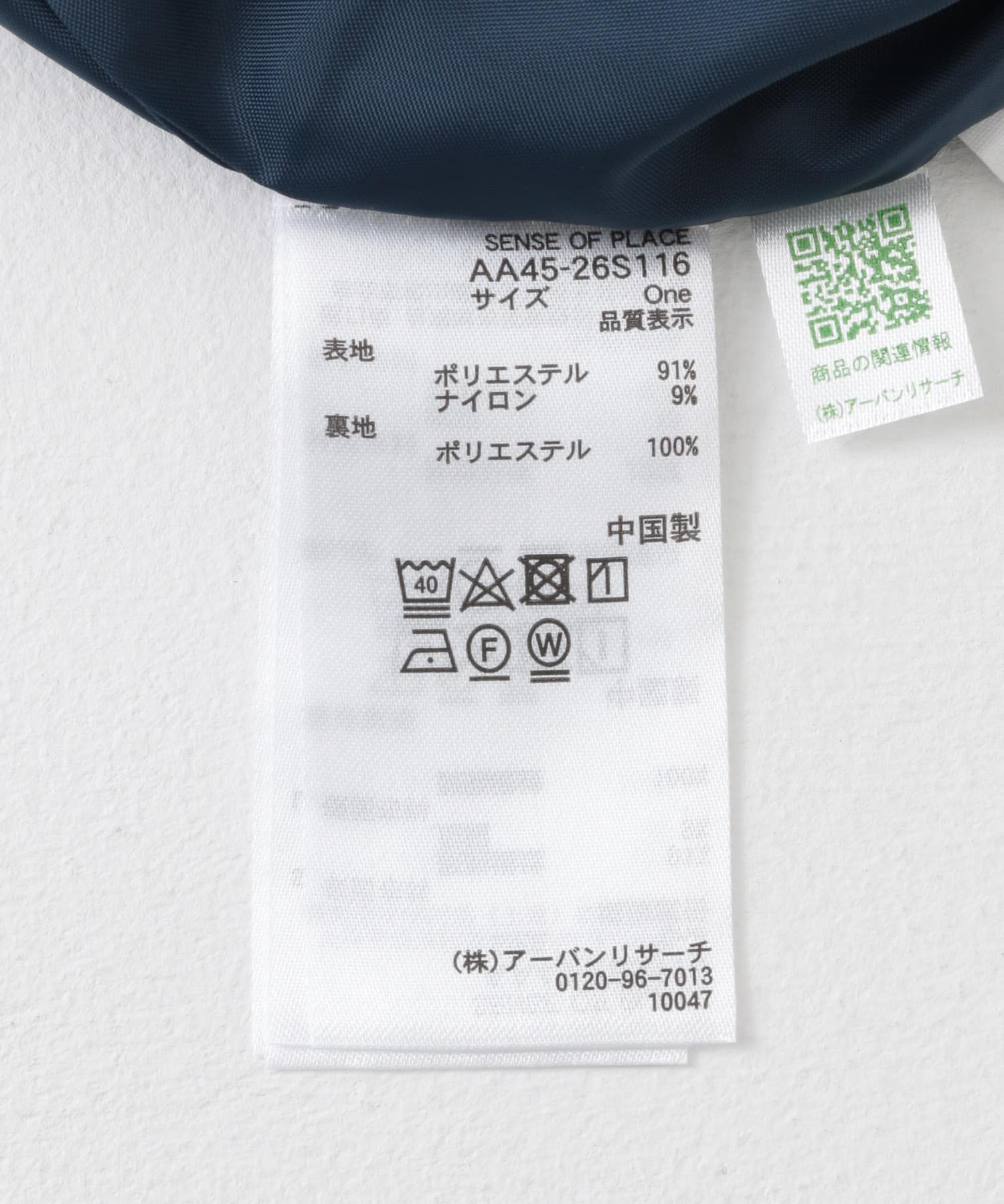 チェックキャミワンピース NAVY COMPACT