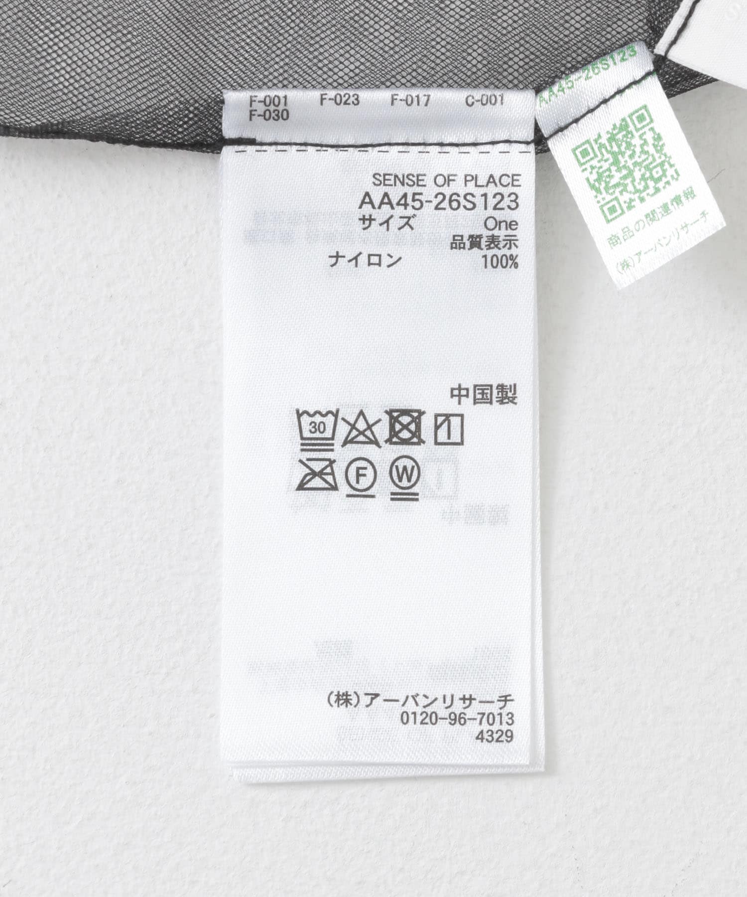 ウエストフリルチュールワンピース BLACK one