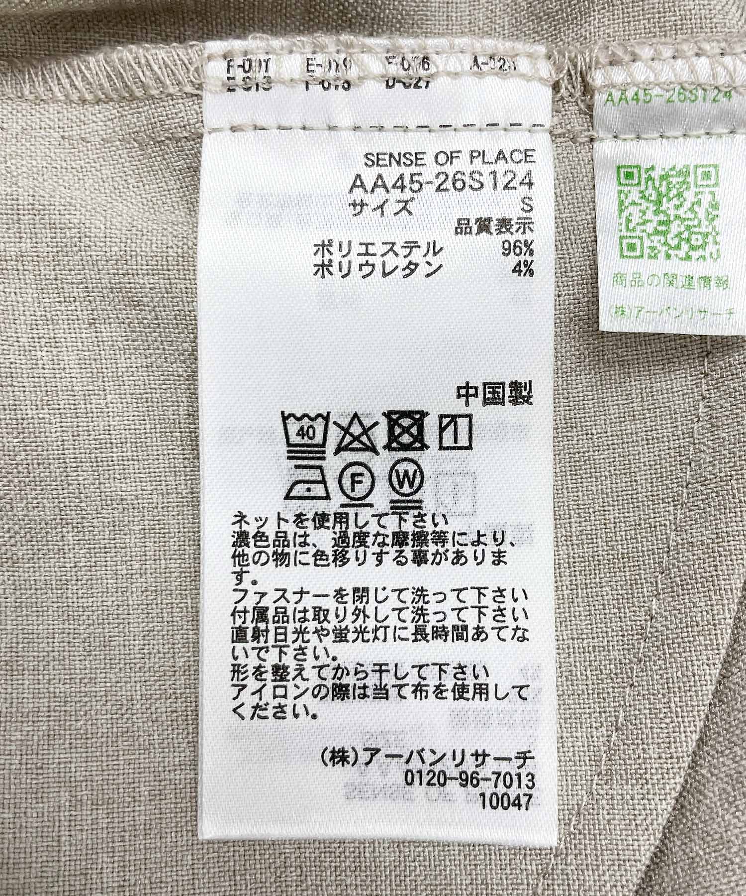 ストラップツキベルトベアパンツ GREIGE M