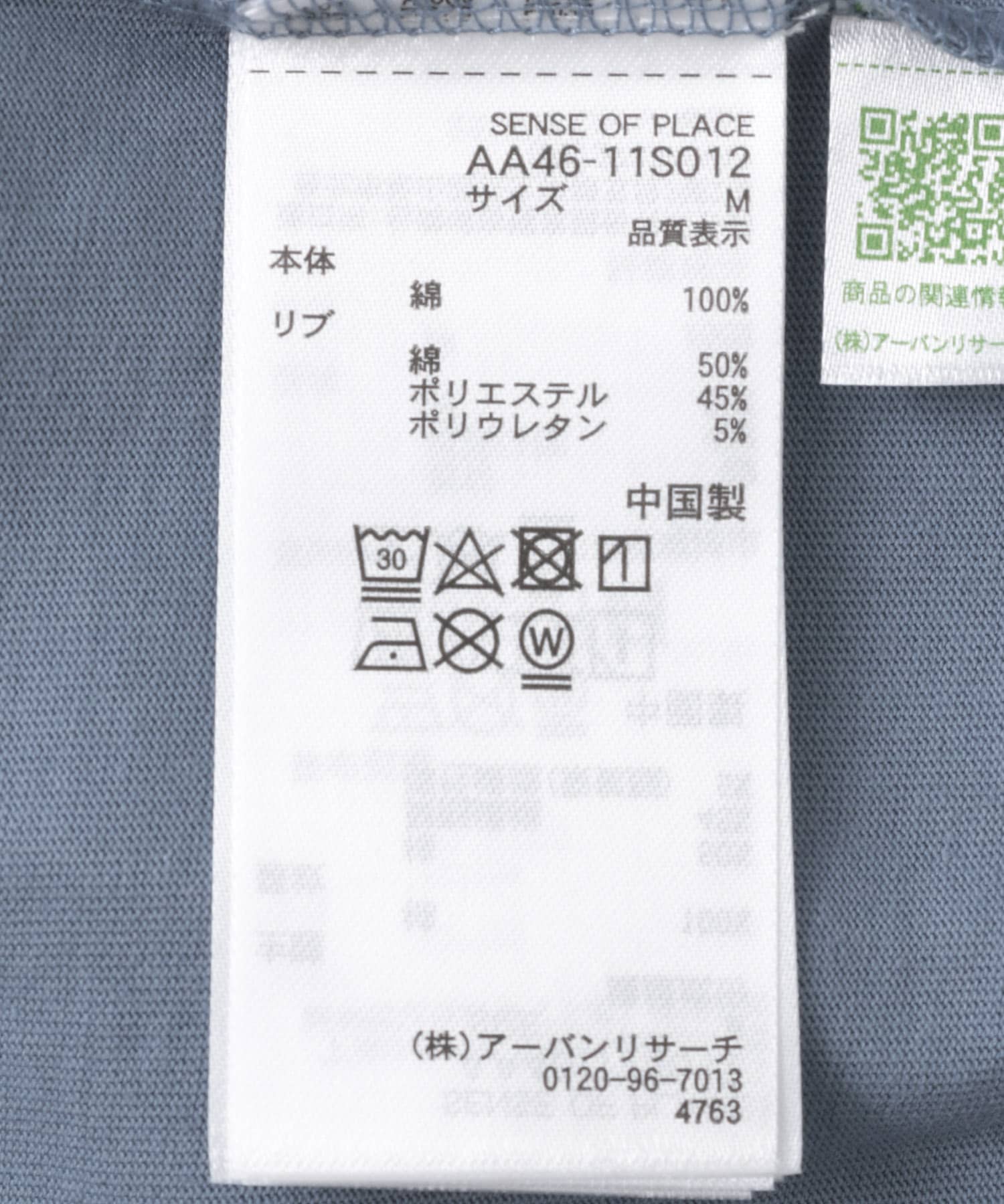 standard ロングスリーブカットソー BLUE M