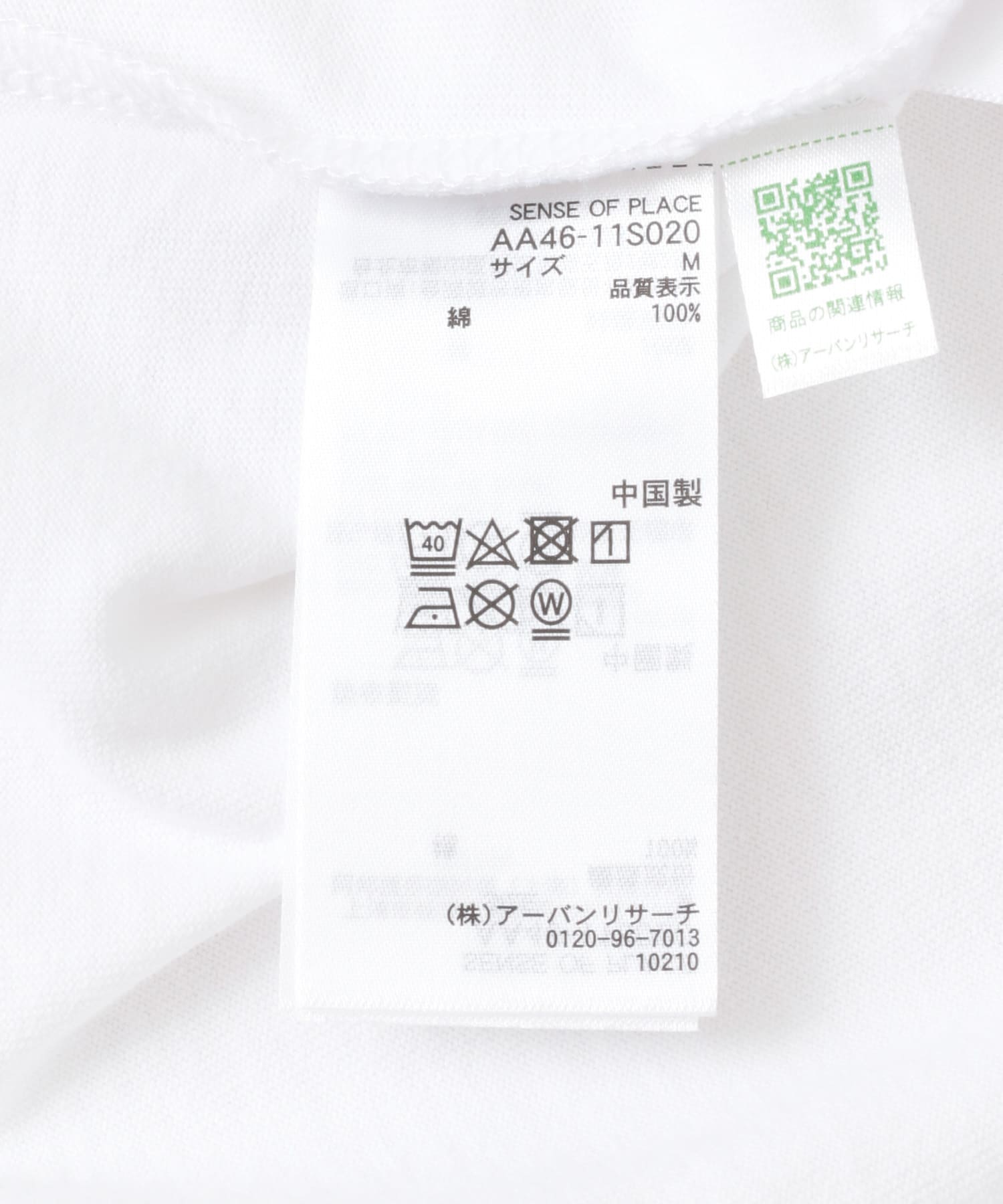 『別注』BASQUIAT×SENSE OF PLACE　bb ロングスリーブTシャツ WHITE M
