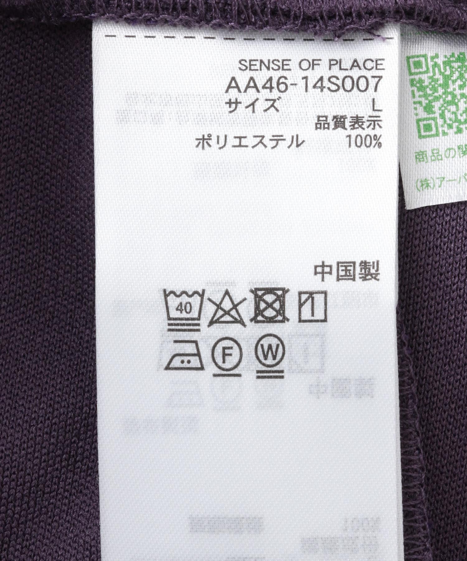 ブロックドトラックジャージラインパンツ PURPLE M