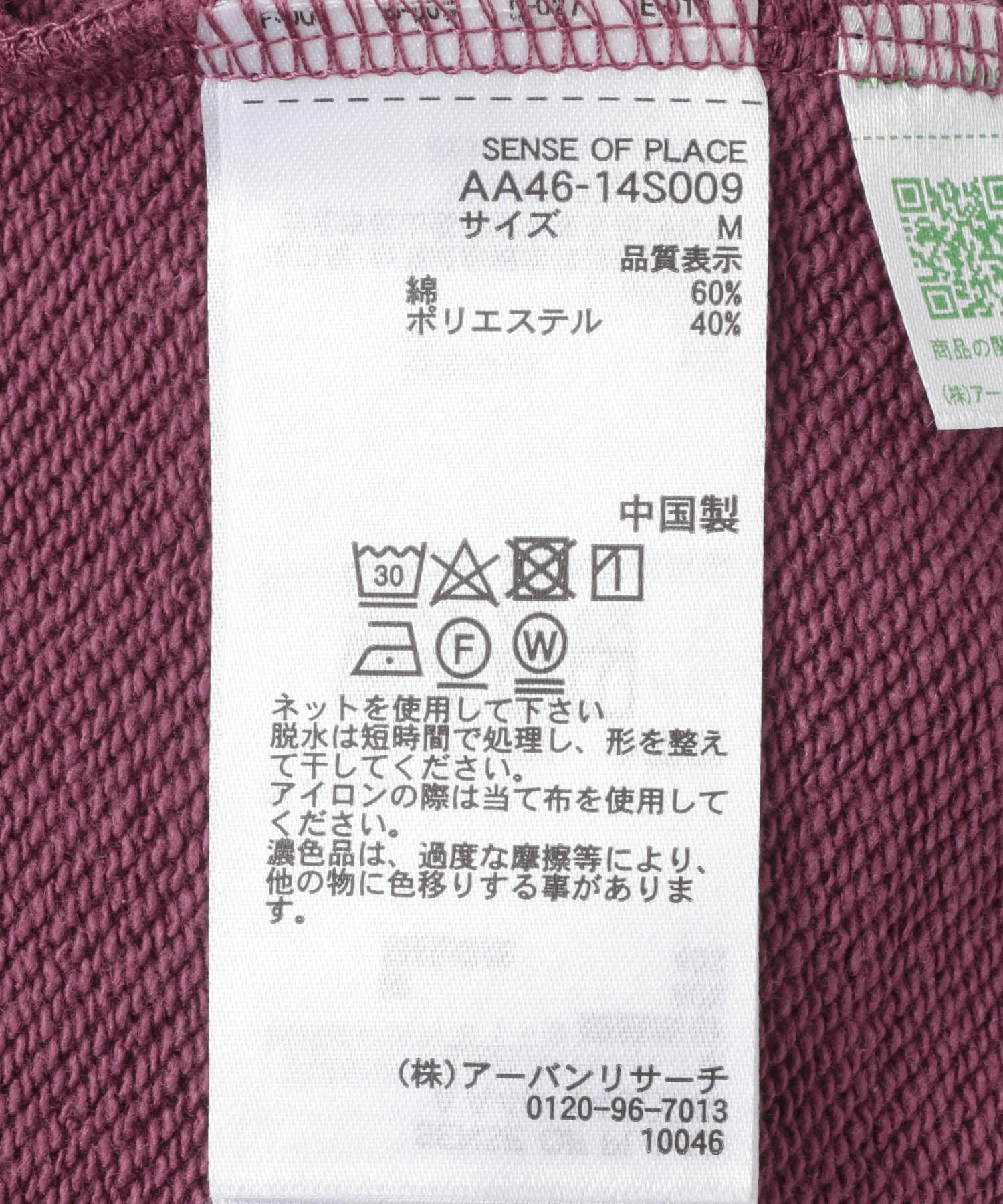 サイドスナップスウェットパンツ PINK L