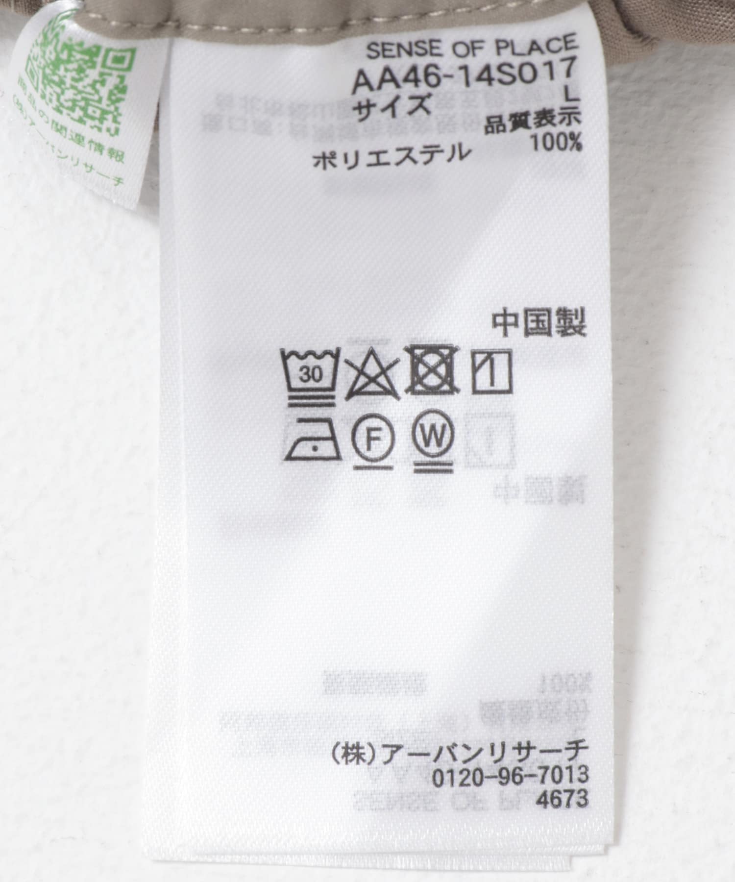 『セットアップ対応』パイピングトラックパンツ BEIGE M