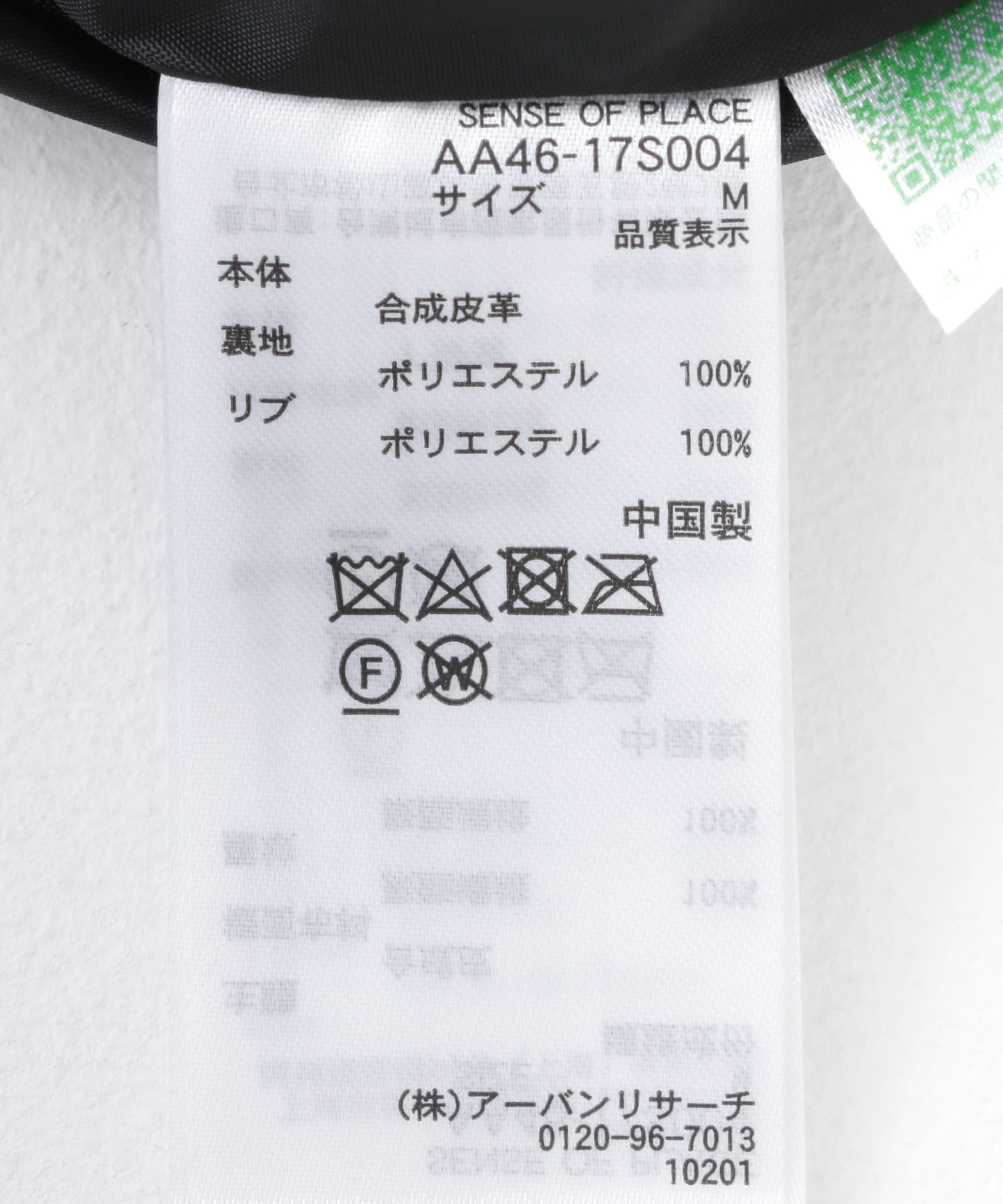 『Sサイズあり』『ユニセックス』フェイクレザーブルゾン BLACK S