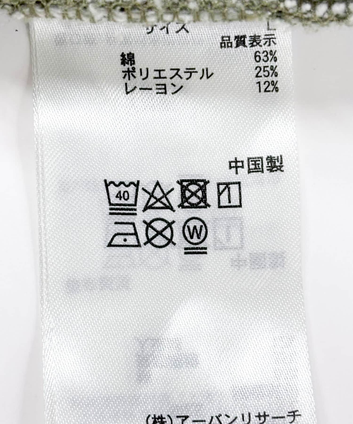 『セットアップ対応』ツイストデニムジャケット GREEN M
