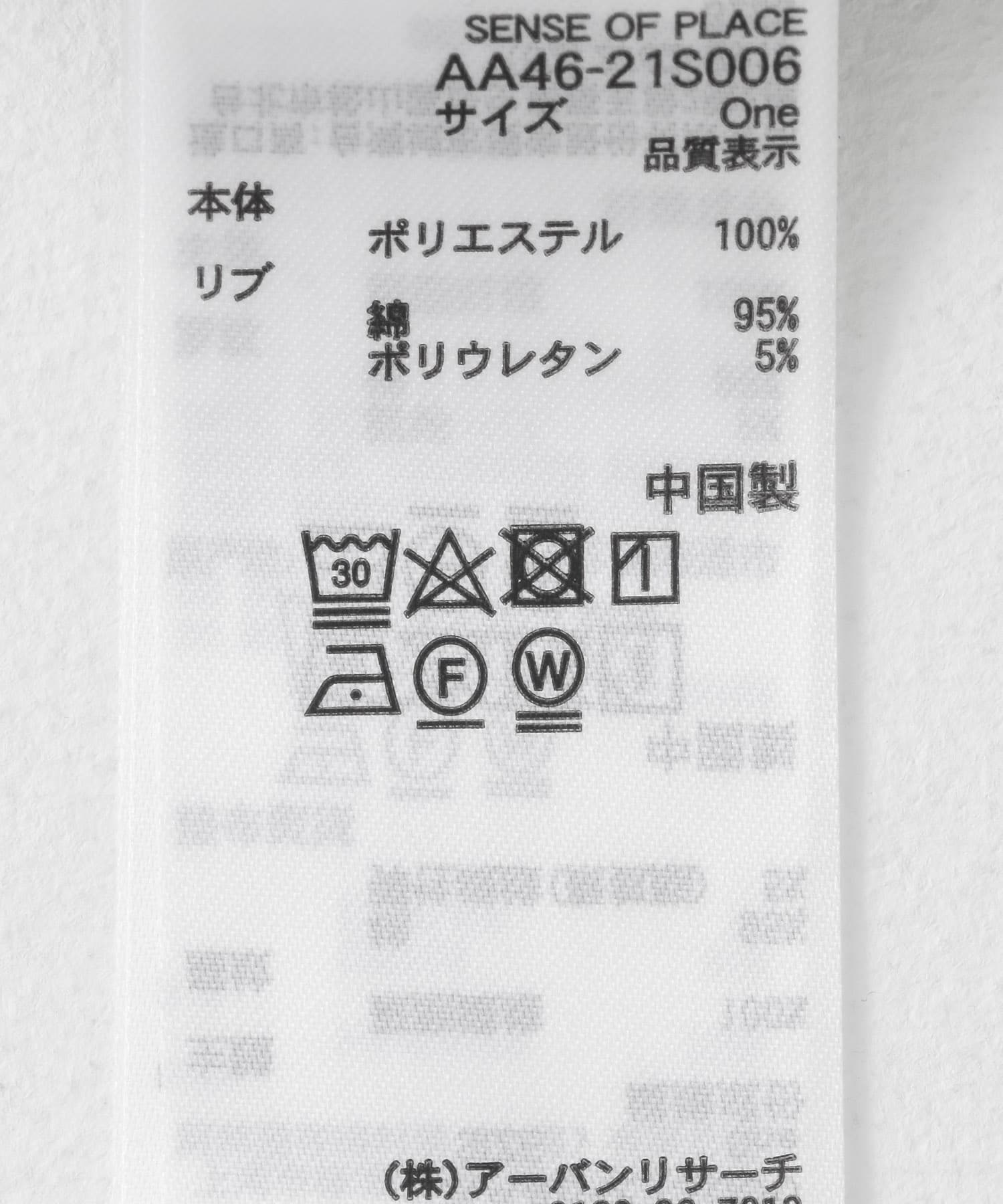 シアーダンボールカーディガン MINT one