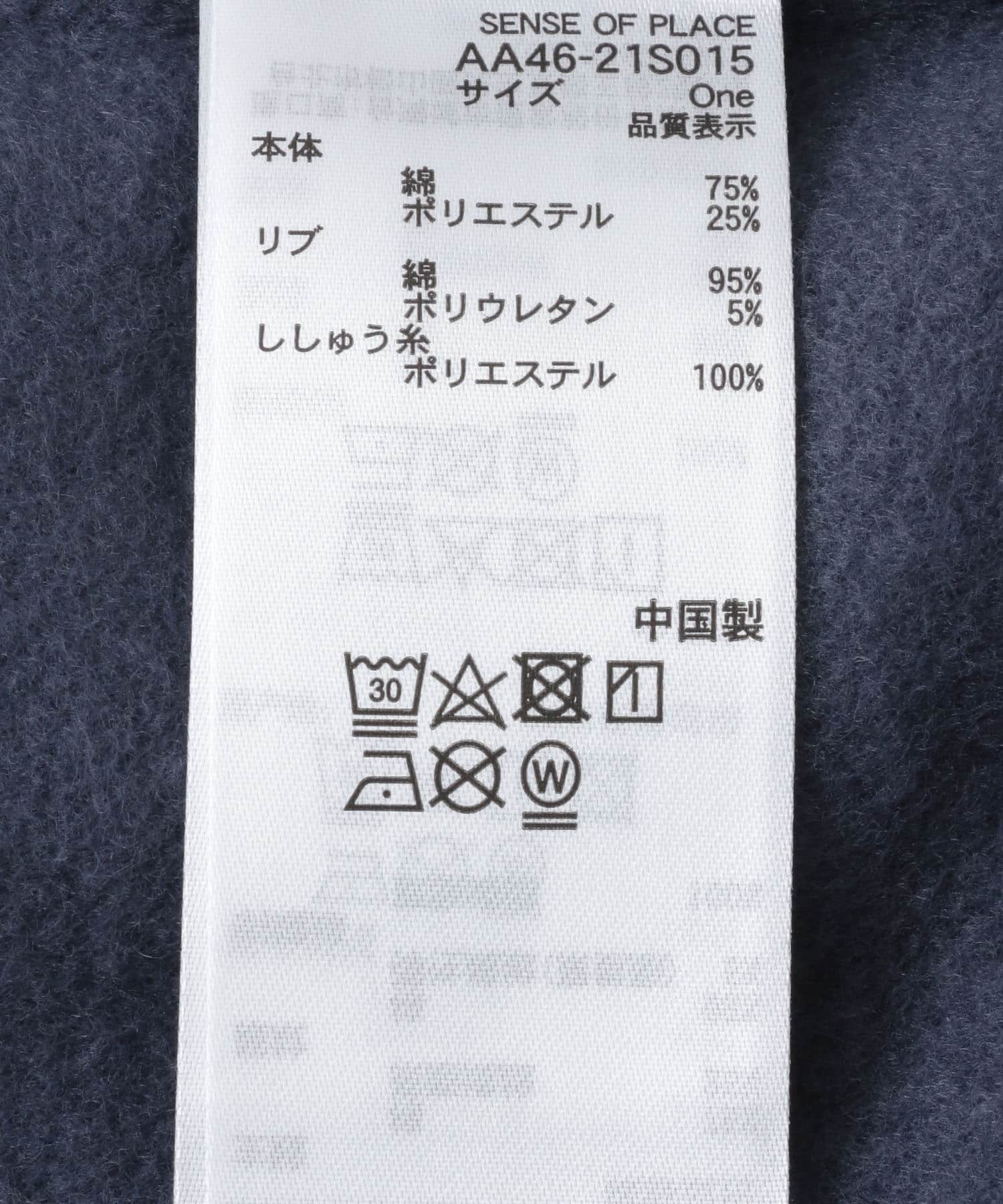 シシュウグラフィックルーズスウェット GRAPHIC-C one