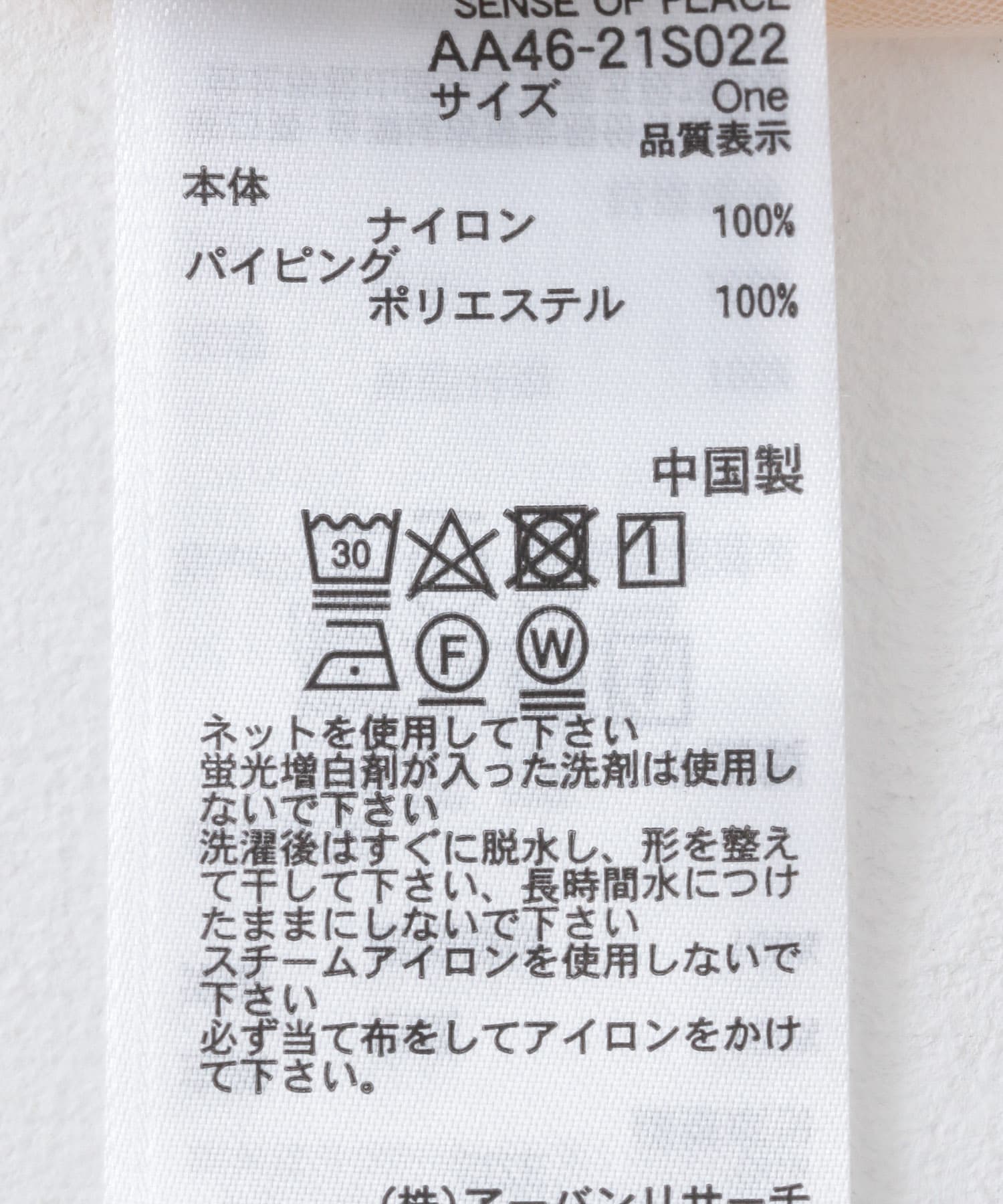 BEG×IVO