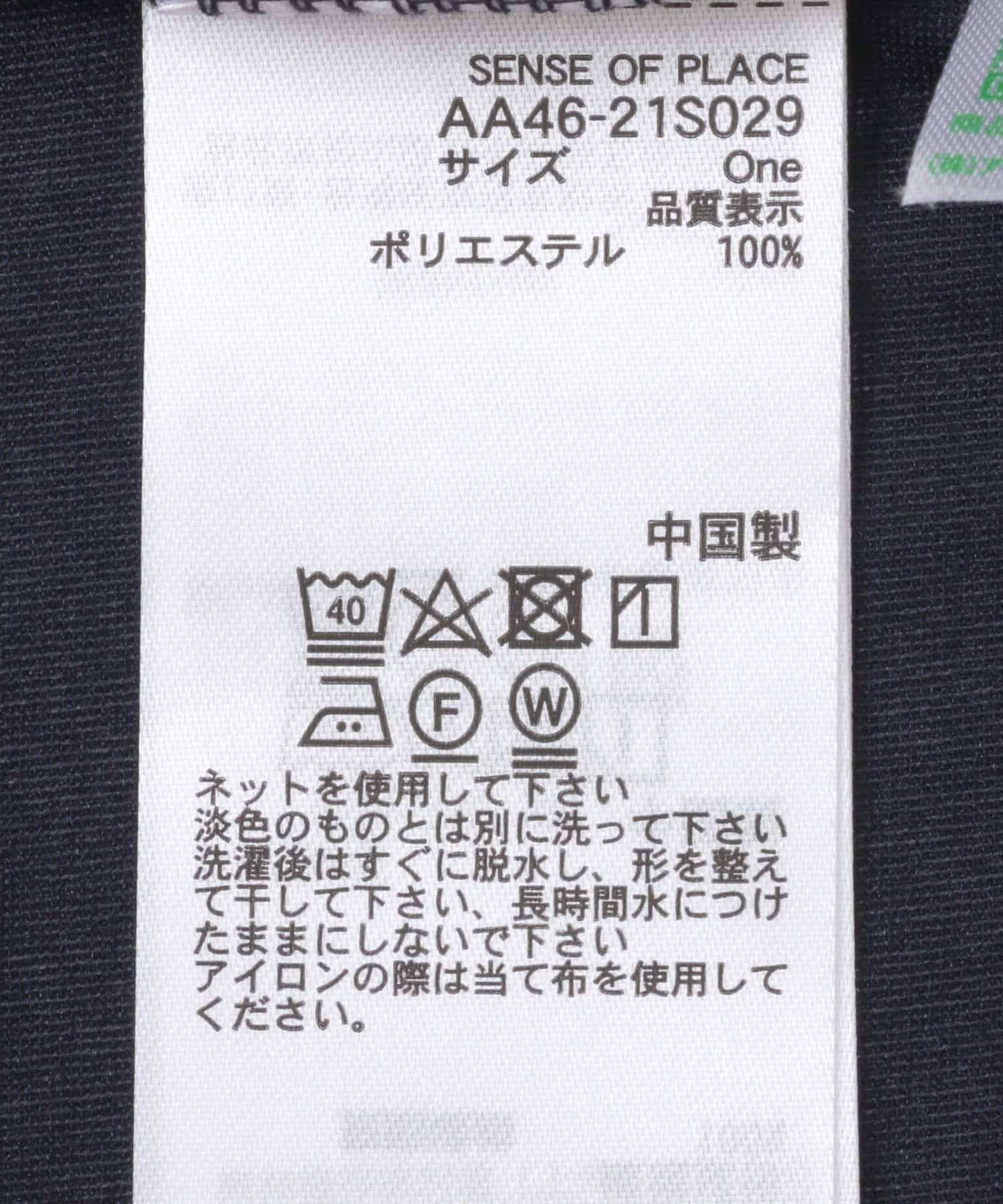 ラウンドテールシアールーズトップ NAVY one