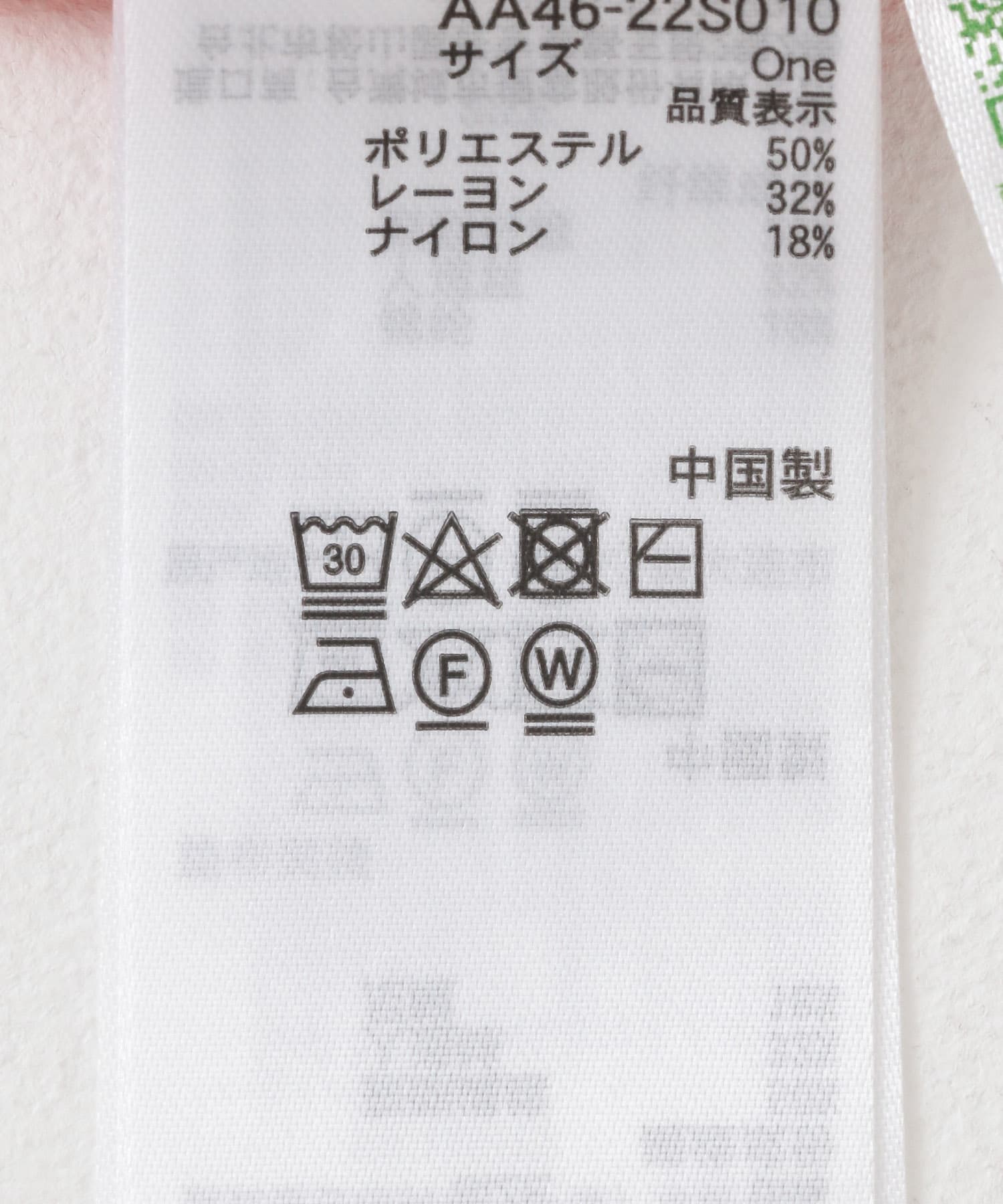 2WAYフリルレイヤードセーター IVORY one