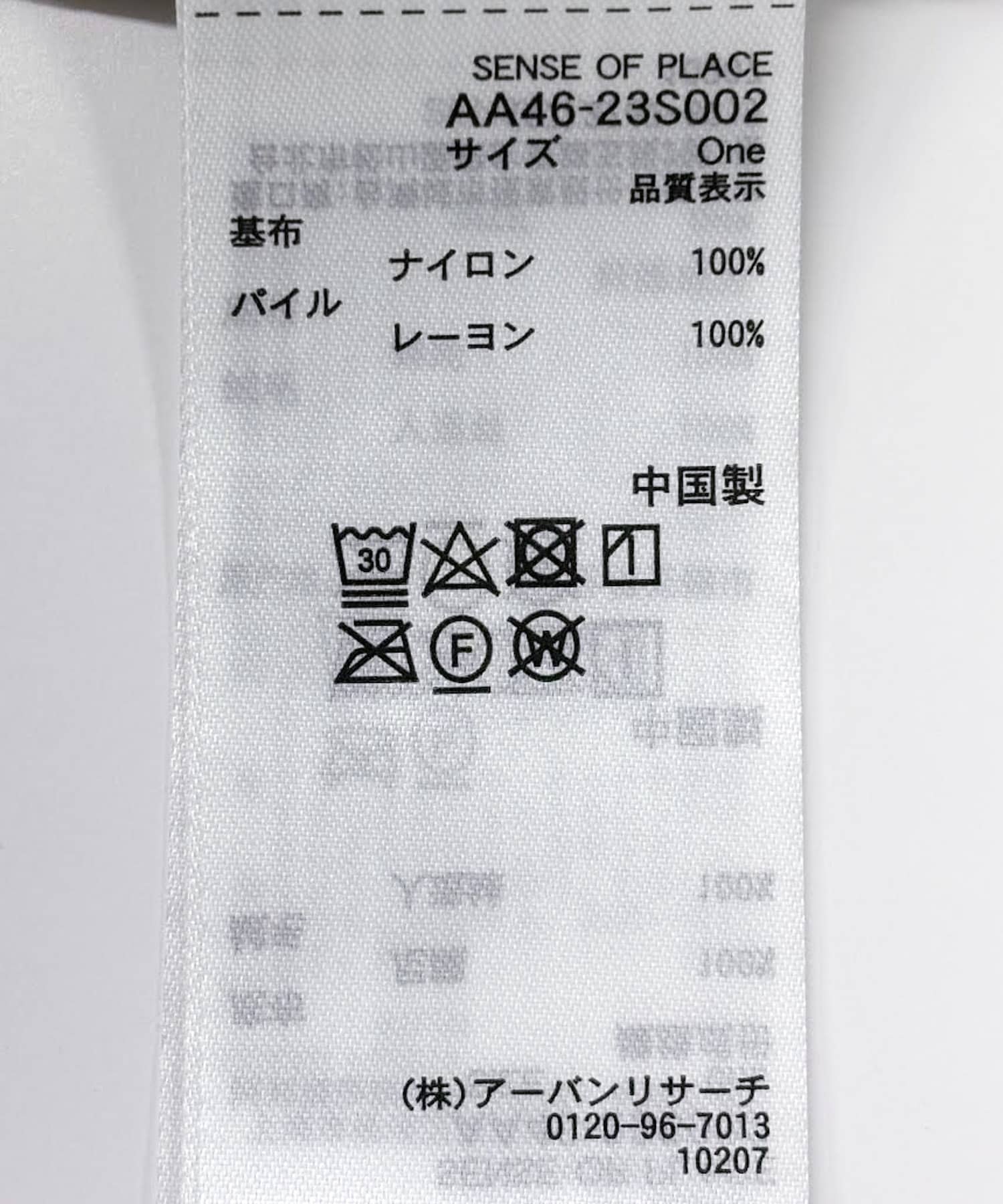バンドカラーオパールシャツ KHAKI one