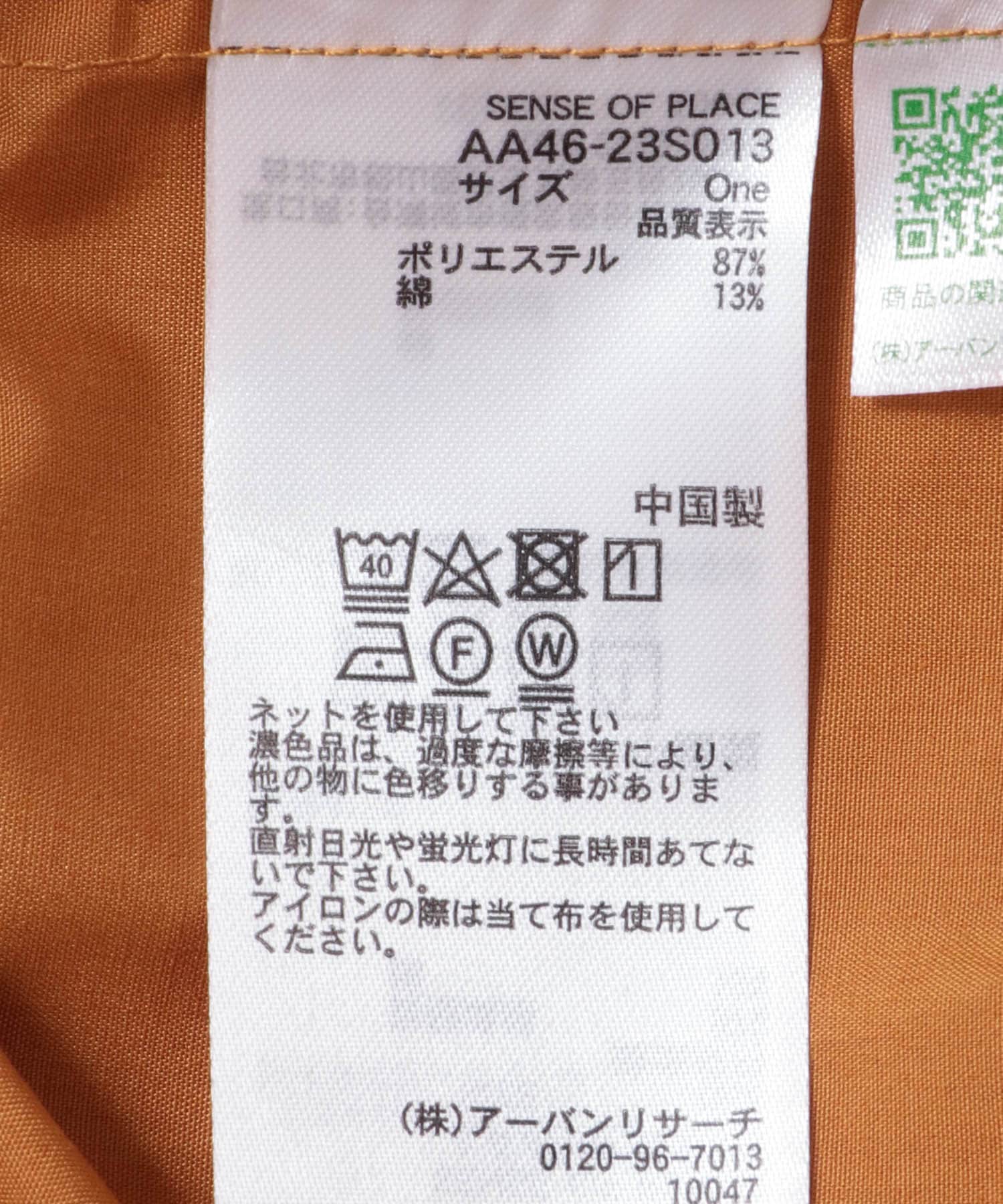 バルーンオフショルブラウス CAMEL one