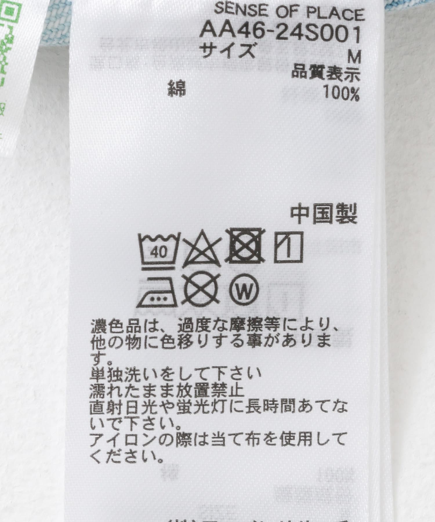 ヴィンテージデニムワイドパンツ L.INDIGO S