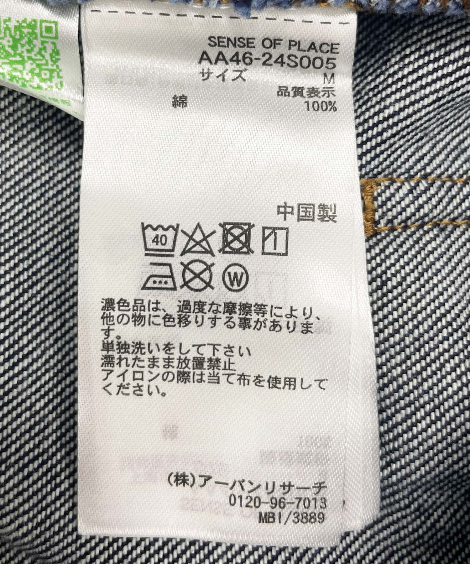 ONE WASH