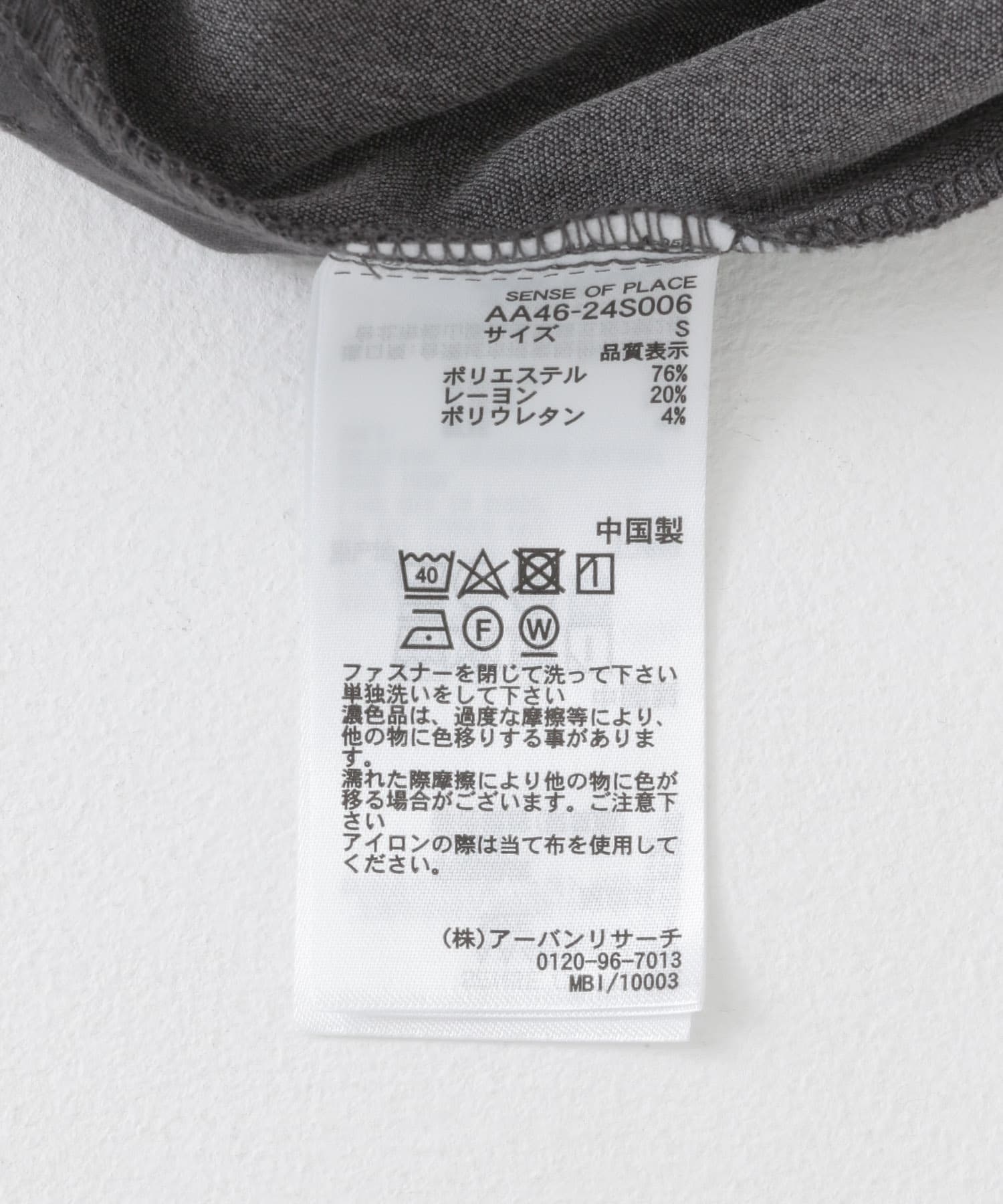 センタープレスストレートパンツ GRAY XS