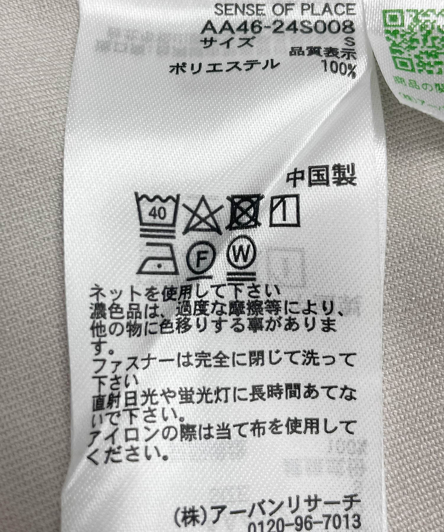 ダブルベルトスラックスワイドパンツ GREIGE S