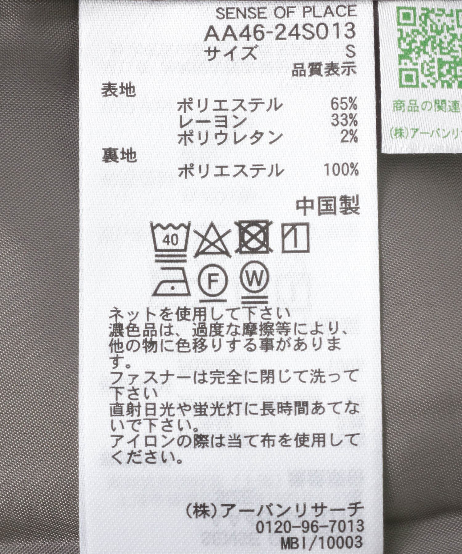 ダブルタックショートパンツ GRAY S