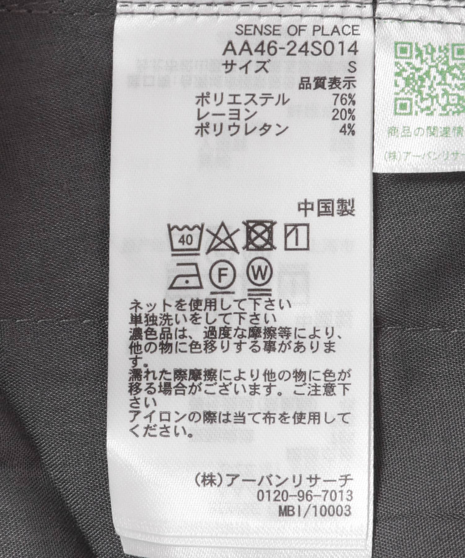 『一部WEB限定カラー』『TALLサイズ/WEB限定』ワイドイージーパンツ GRAY XS