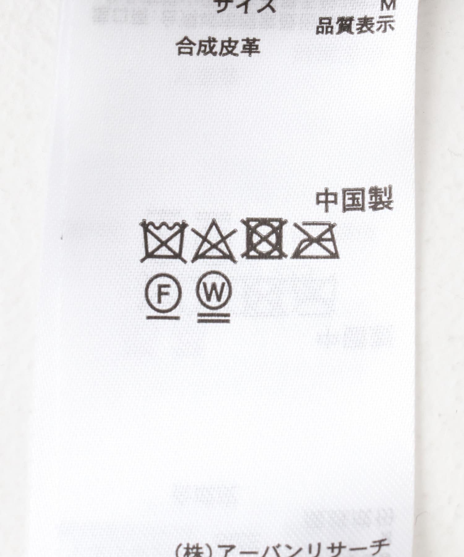 ヴィンテージレザーライクペンシルスカート KHAKI S