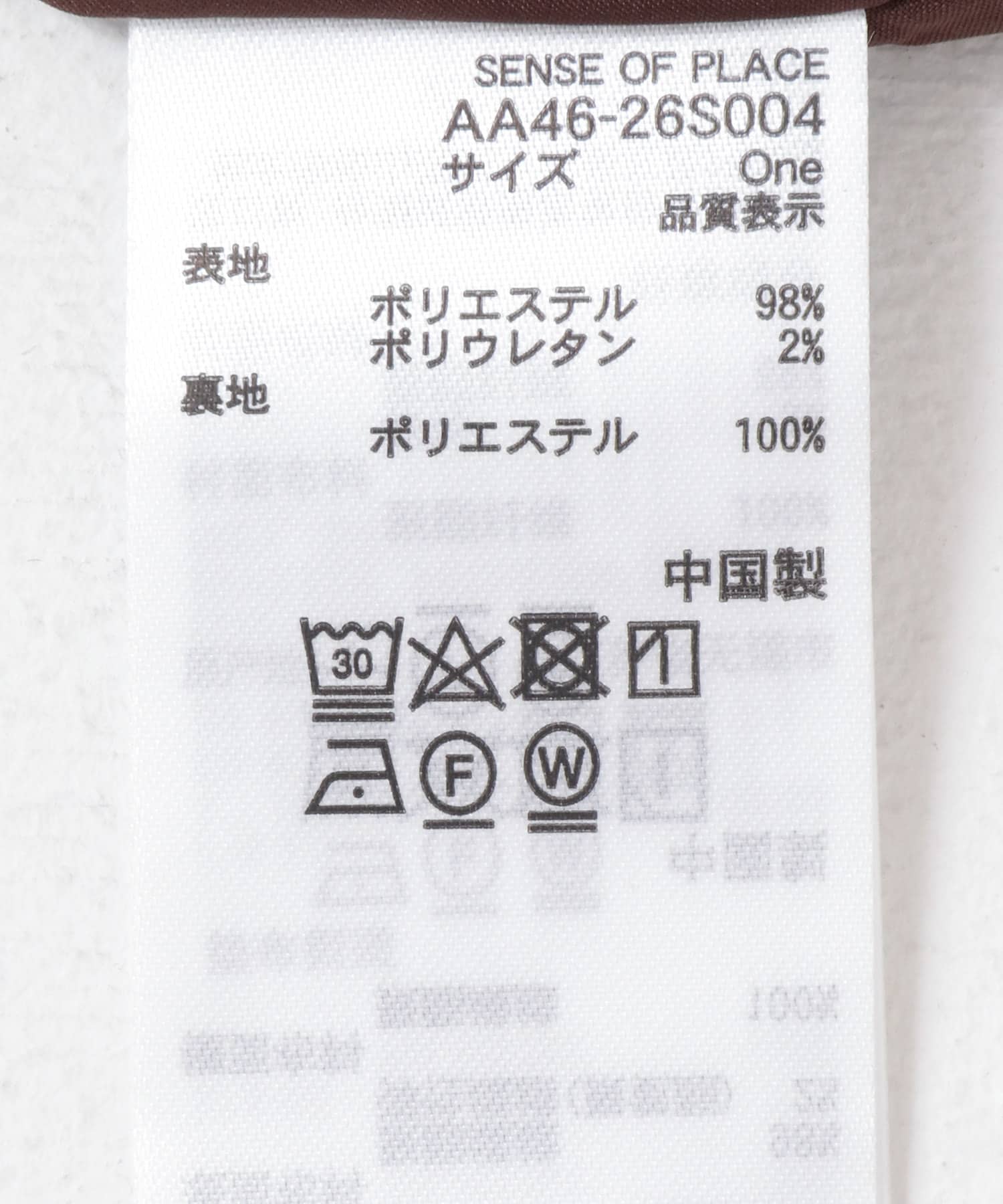 スキッパーバルーンワンピース BROWN COMPACT