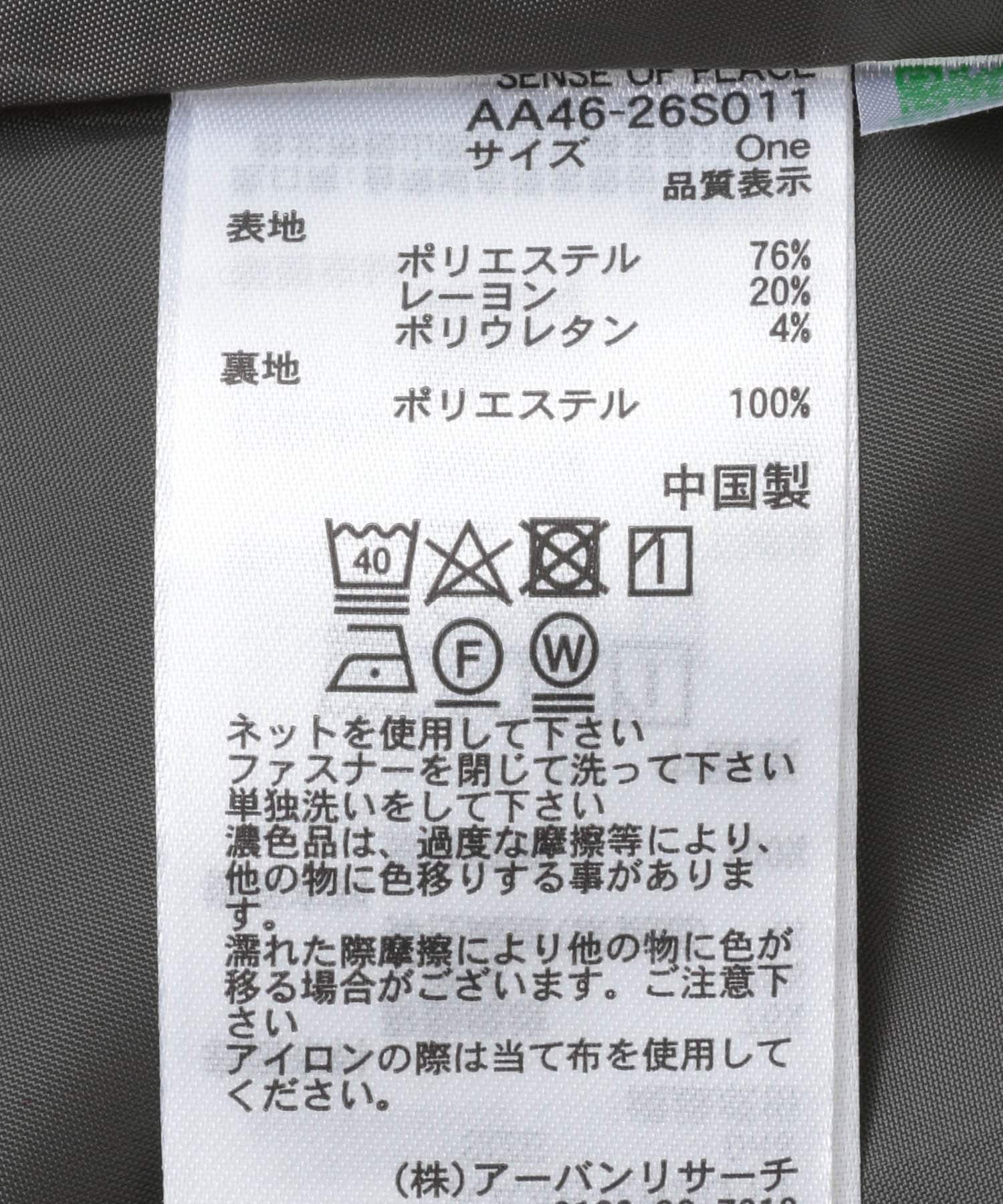 2WAYジャンパースカート GRAY one