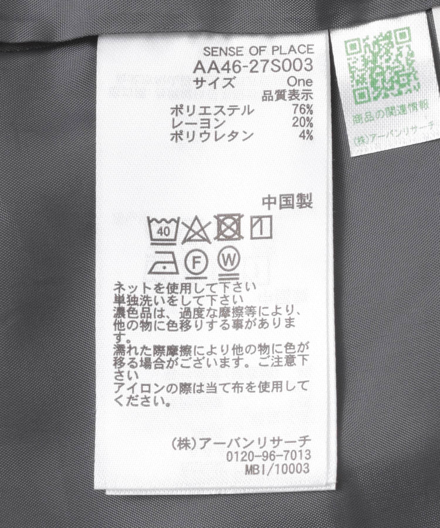 テーラードキャミチュニック GRAY one