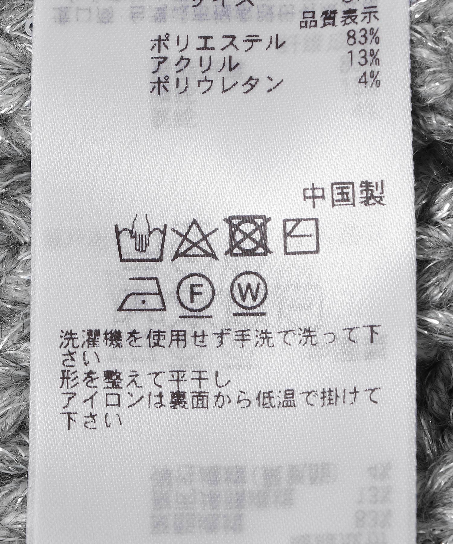 スパンコールニットキャップ GRAY one