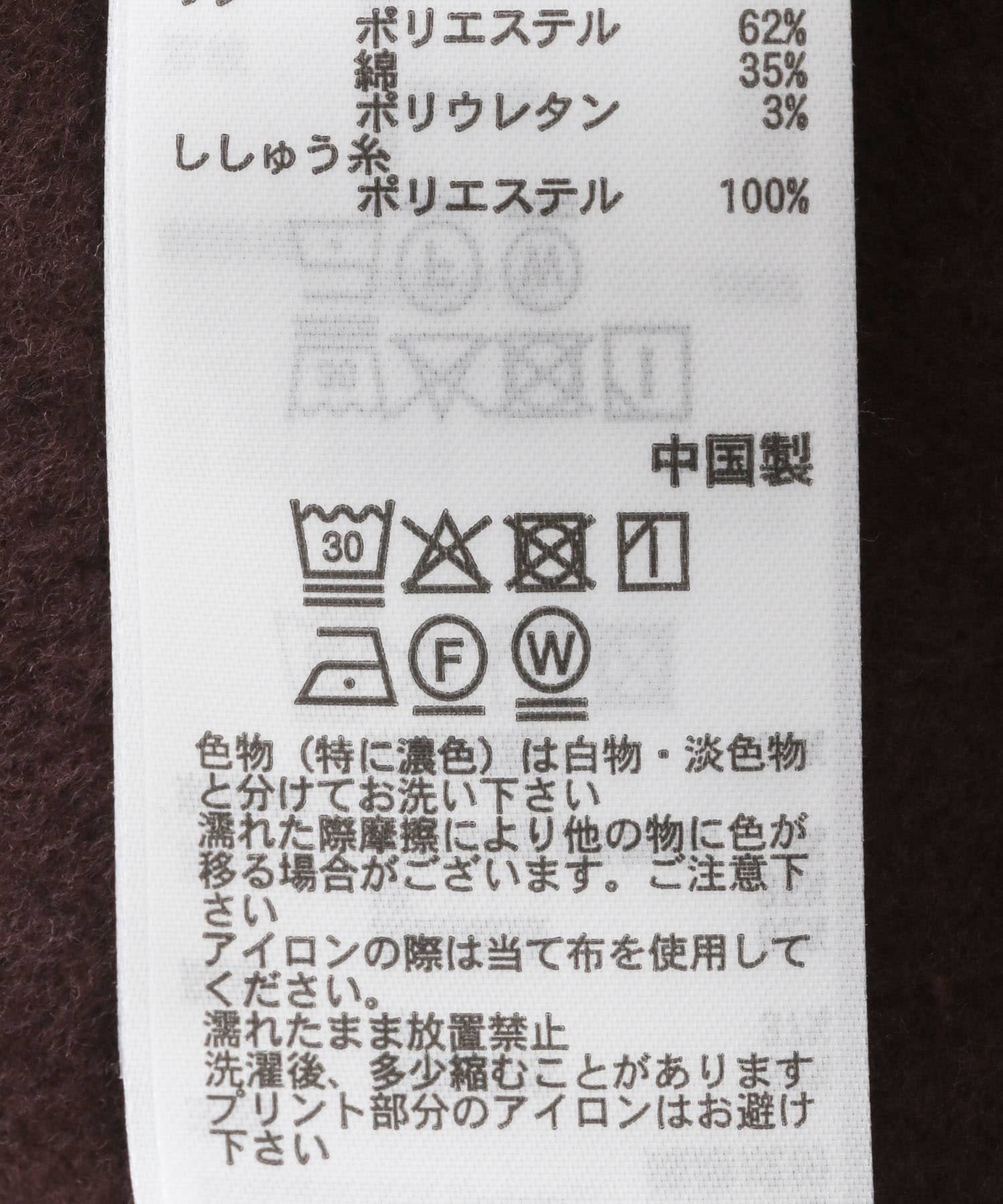 ボタニカルグラフィッククルーネックスウェット BROWN M