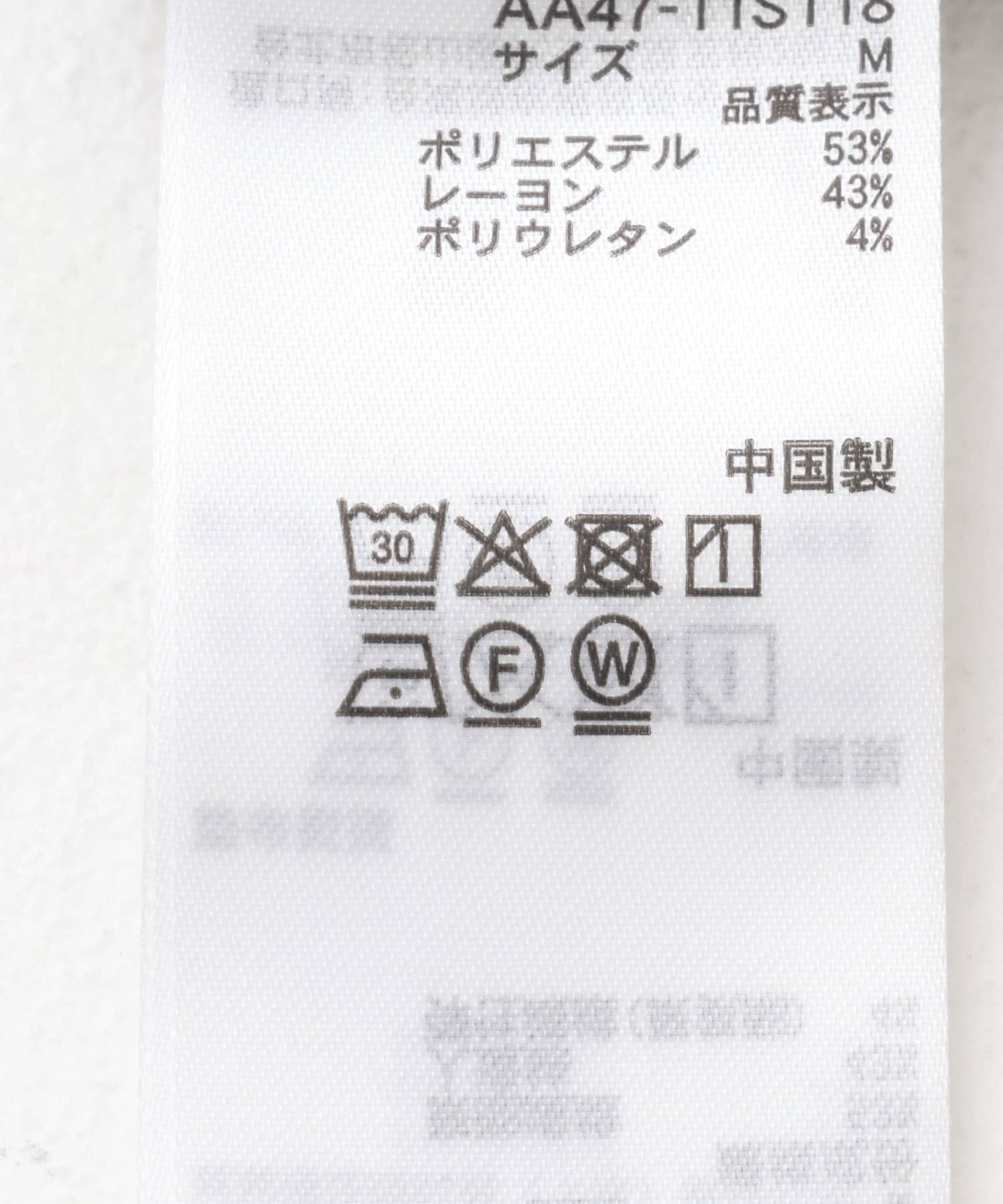 ダンボールポンチクルーネックスウェット MINT M