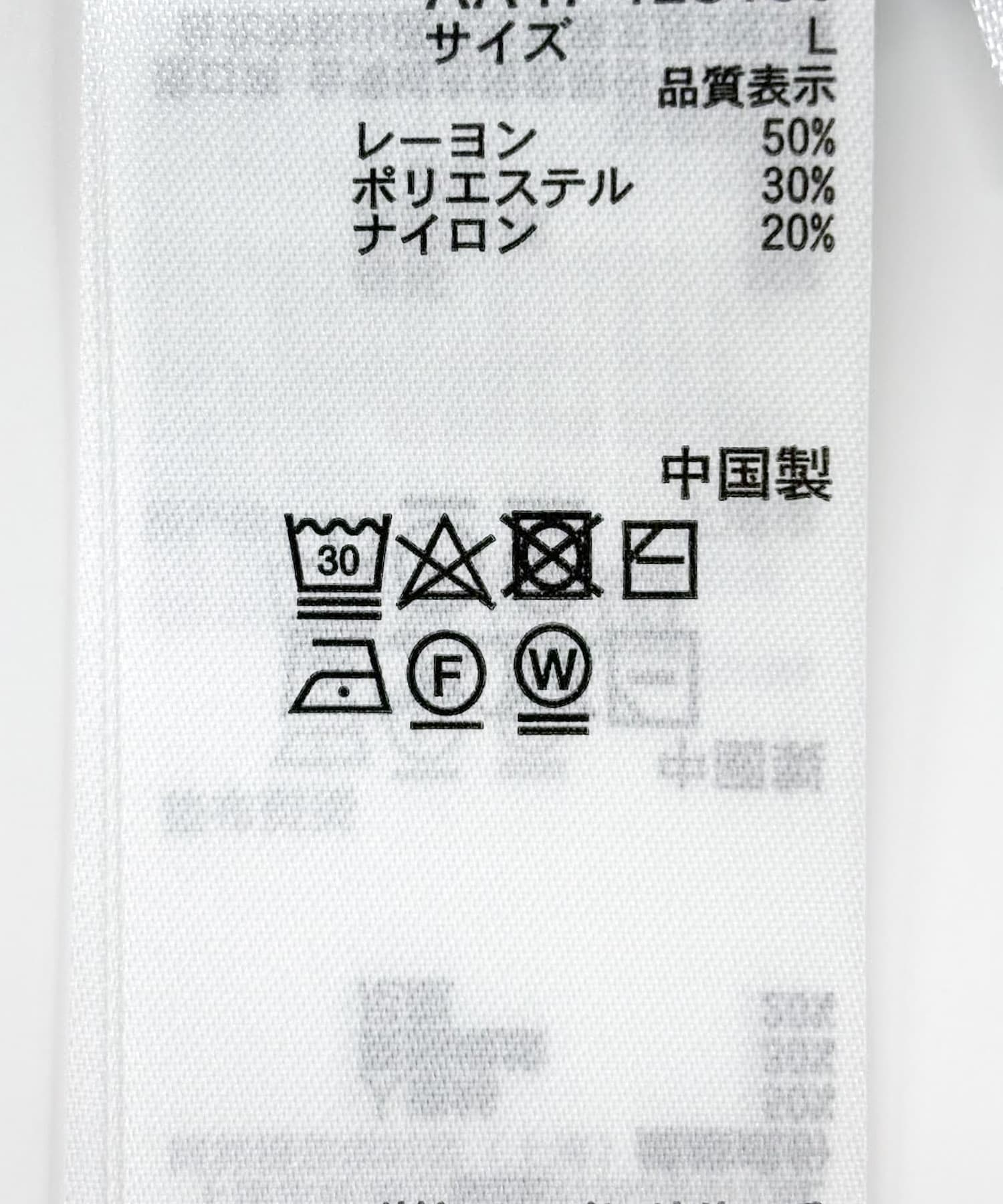 『ユニセックス』『洗濯可』ストレッチリブハイショクラインニット L.BLUE M