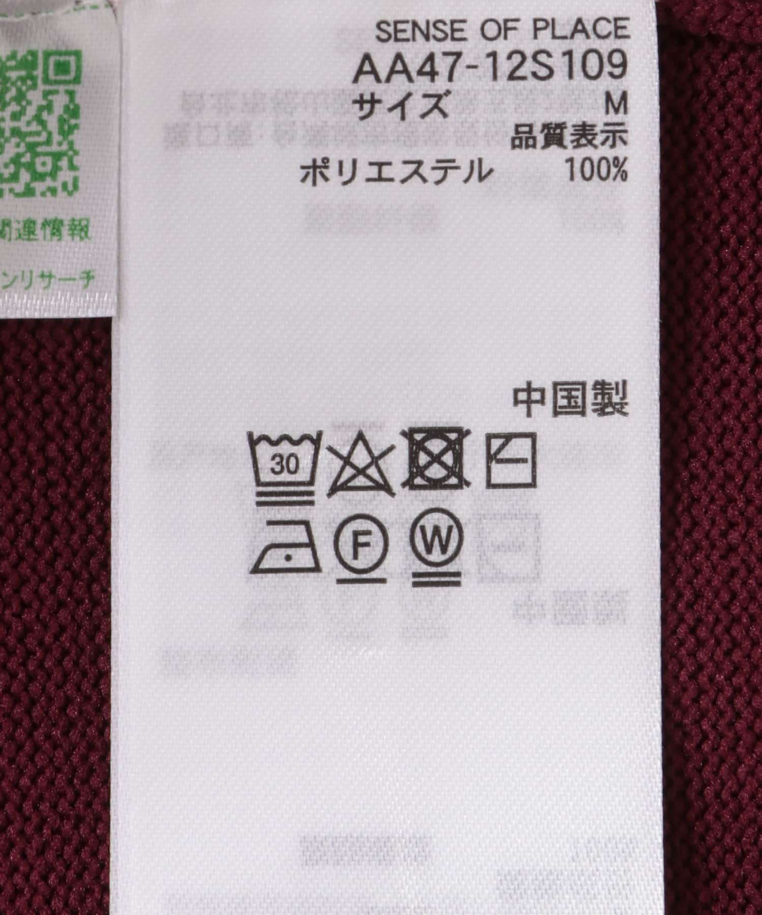 パネルボーダーハーフZIPニット RED M