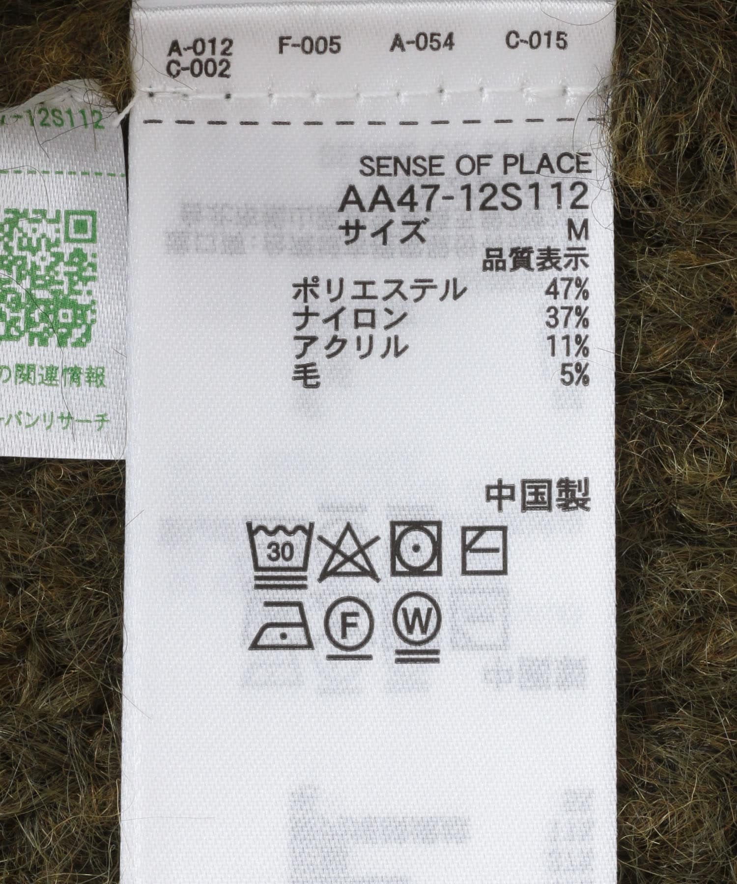 シャギークルーネックニット KHAKI M