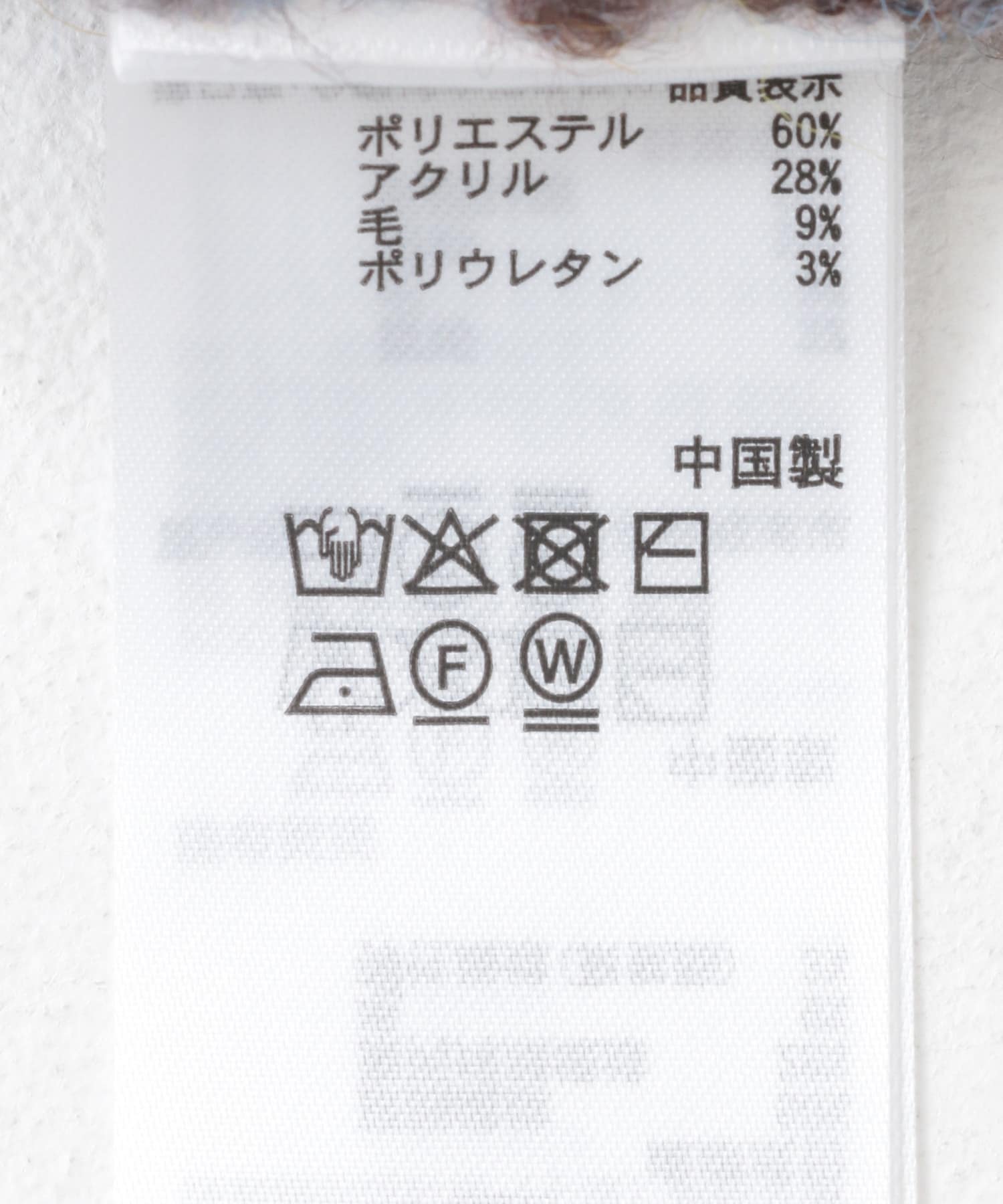 ブークレシャギークルーネックカーディガン BROWN M