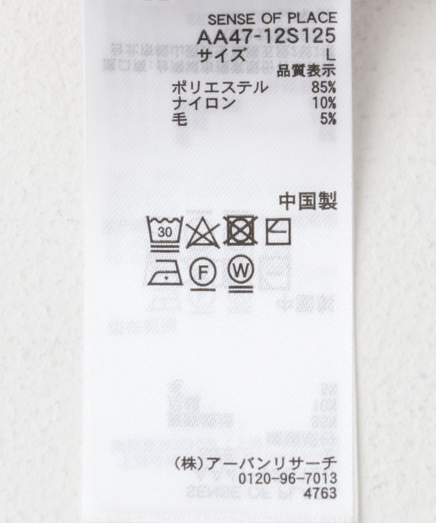 ウールブレンドボーダークルーネックニット GREEN M