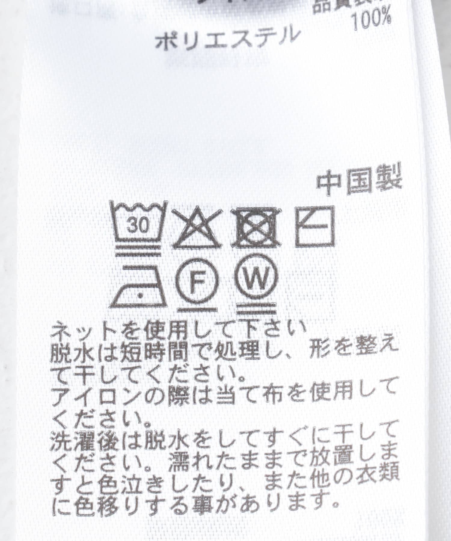 モールロゴグラフィックニット BLUE M